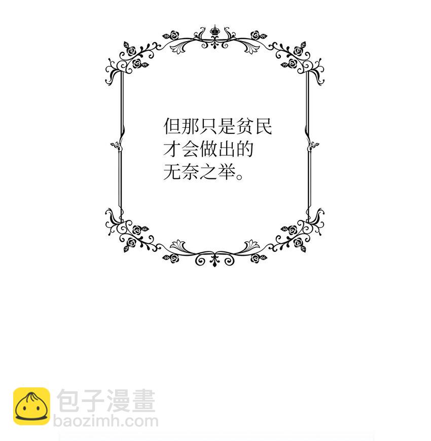 09 婚礼(1/2)-第10话