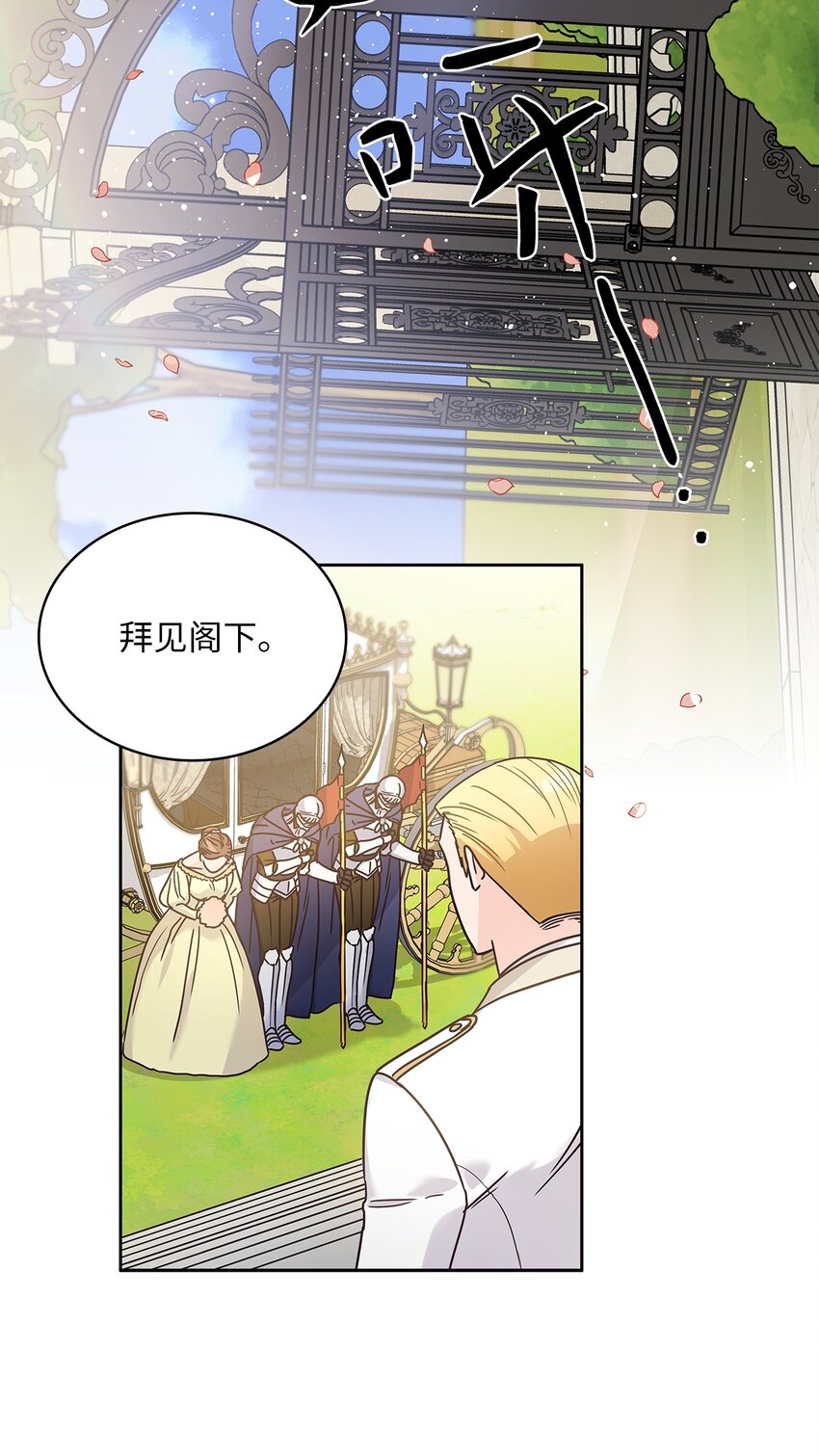 09 婚礼(1/2)-第10话