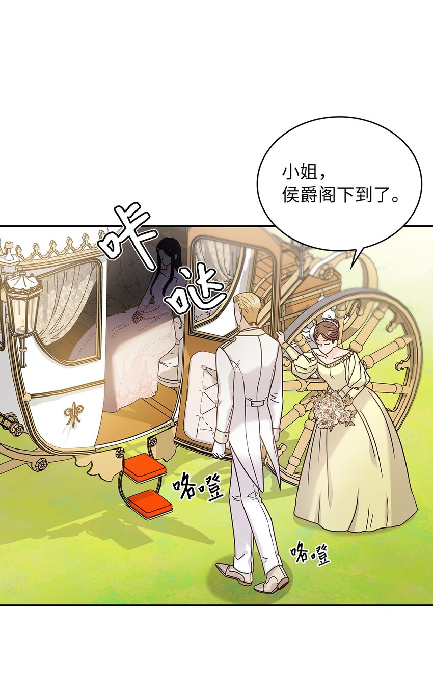 09 婚礼(1/2)-第10话