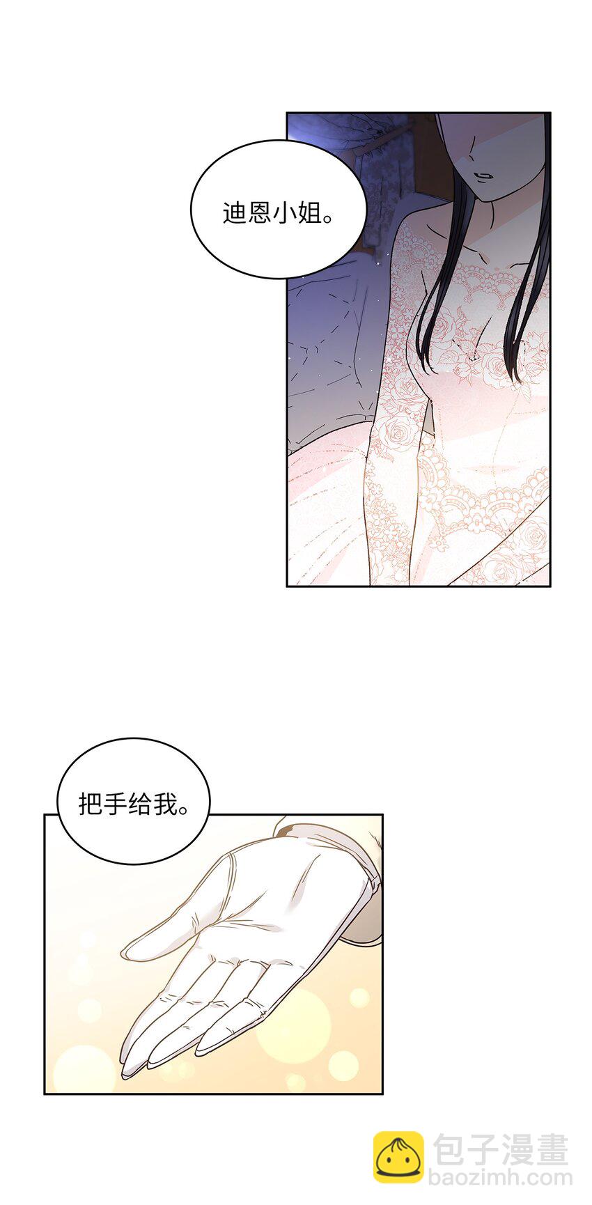 09 婚礼(1/2)-第10话