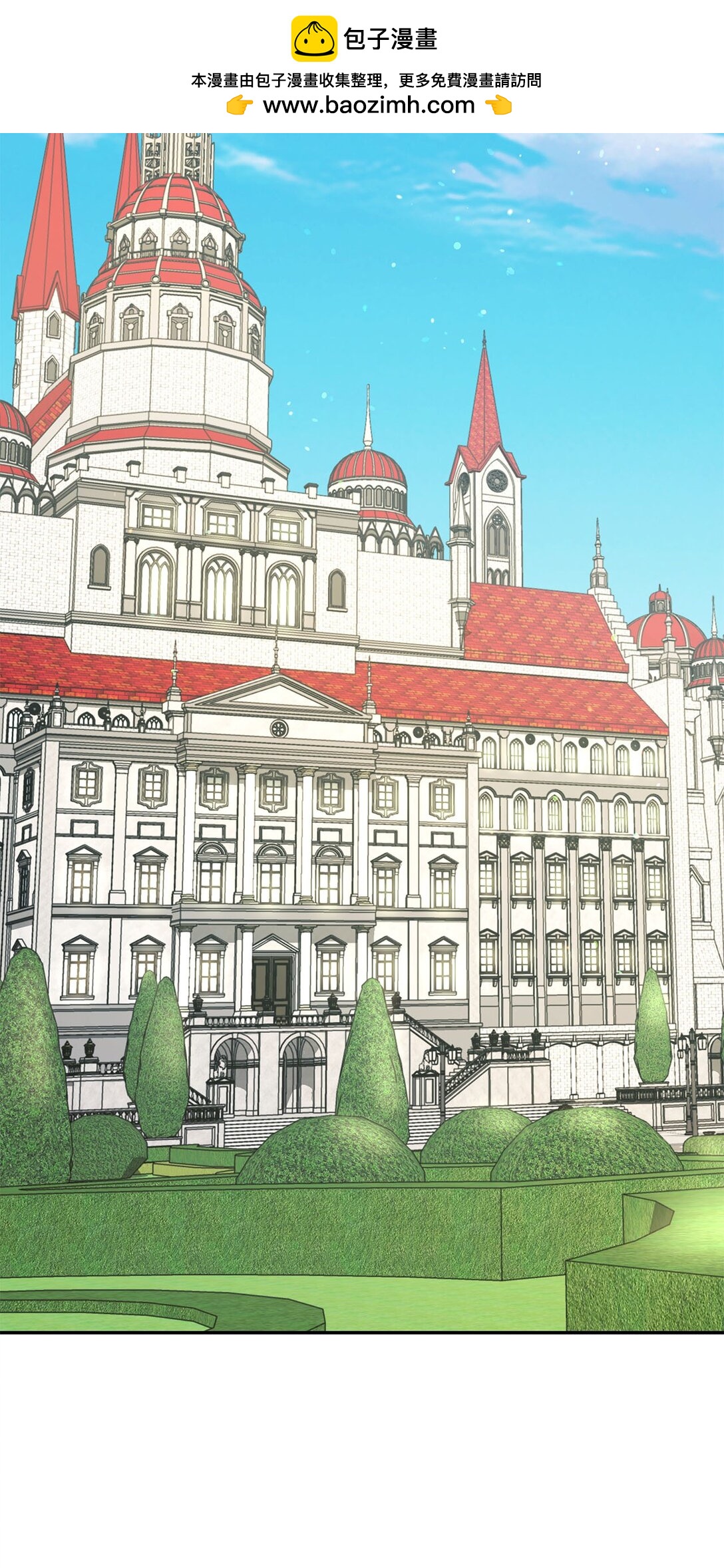 第二季 18 大神官的建议(1/2)-第90话