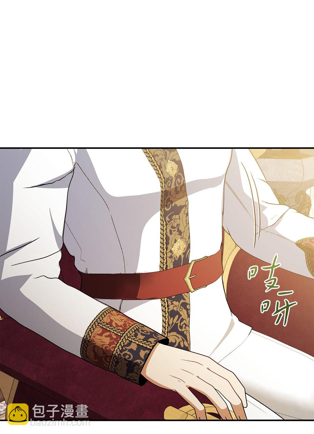 第二季 18 大神官的建议(1/2)-第90话