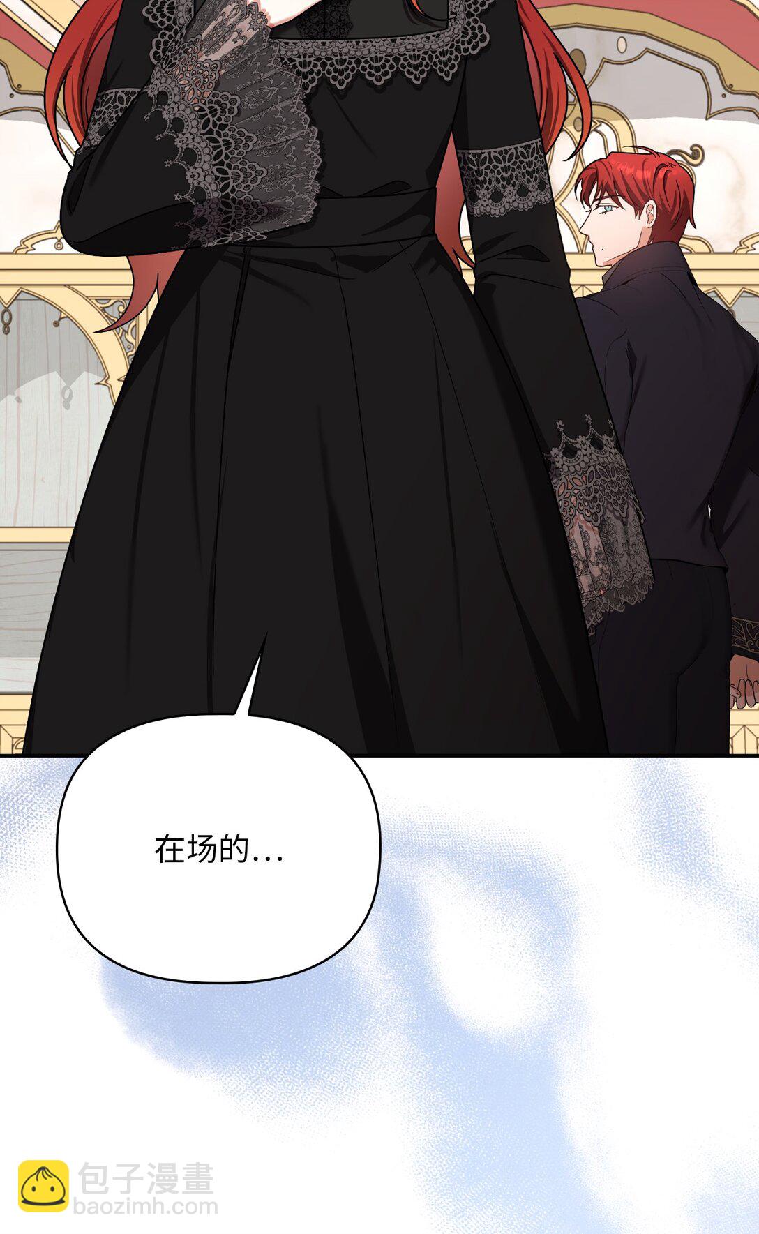 第二季 20 圣女解围(1/2)-第92话