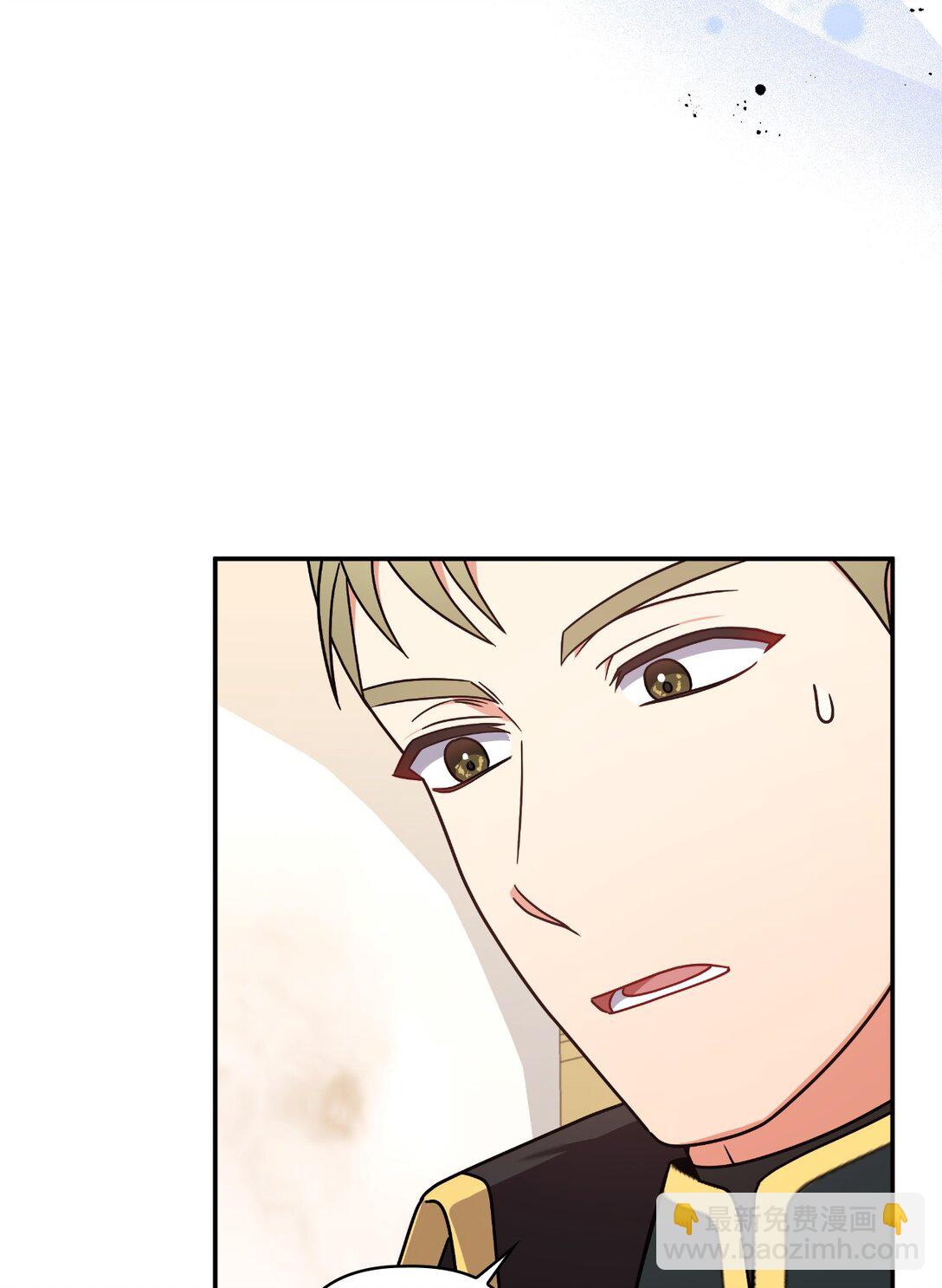 第二季 20 圣女解围(1/2)-第92话