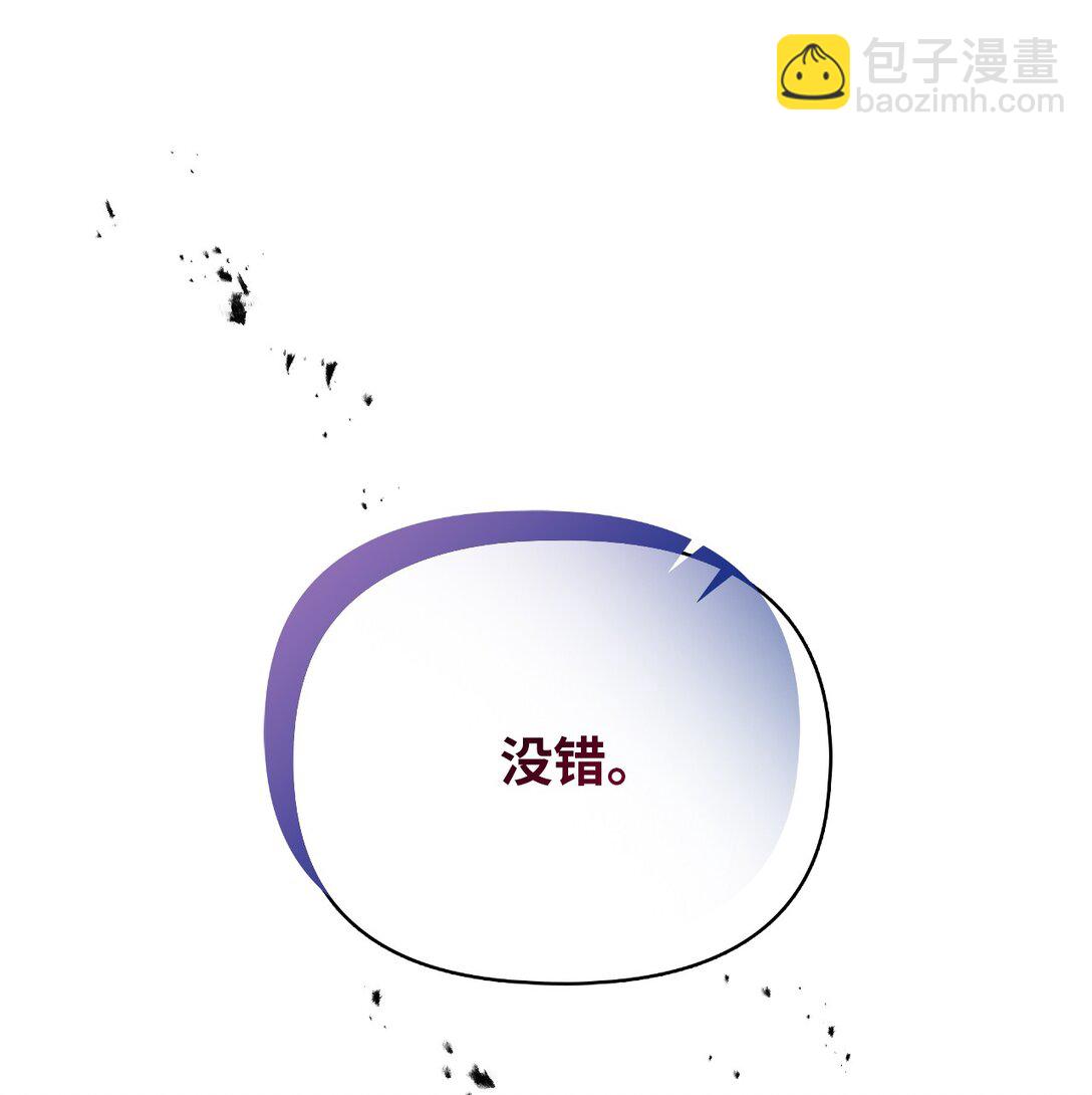 第二季 20 圣女解围(1/2)-第92话