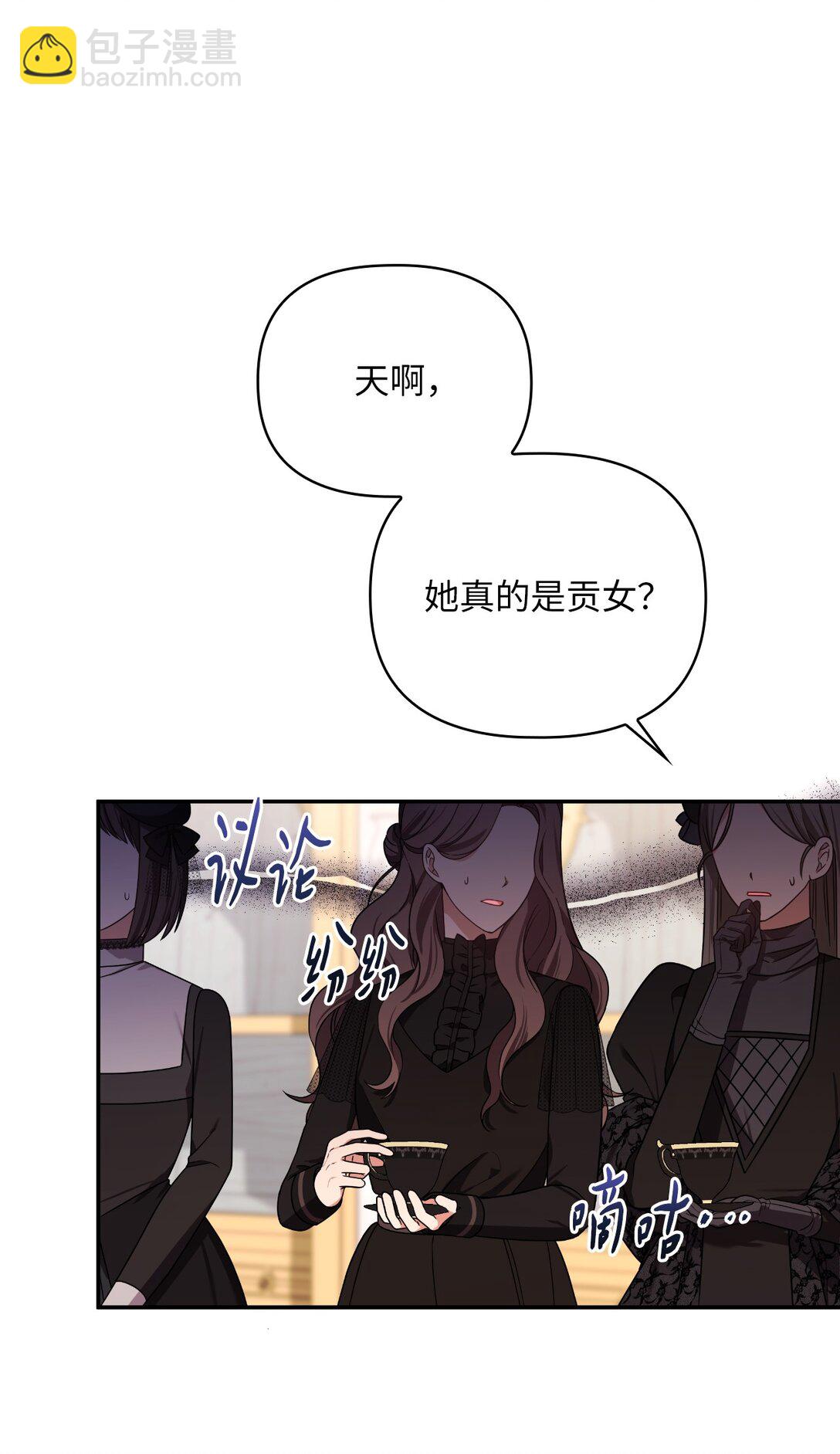 第二季 20 圣女解围(1/2)-第92话