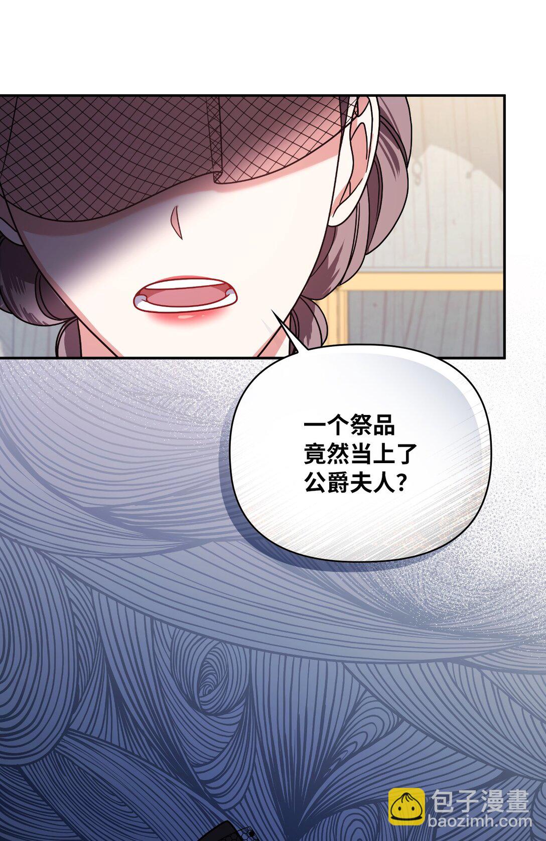 第二季 20 圣女解围(1/2)-第92话