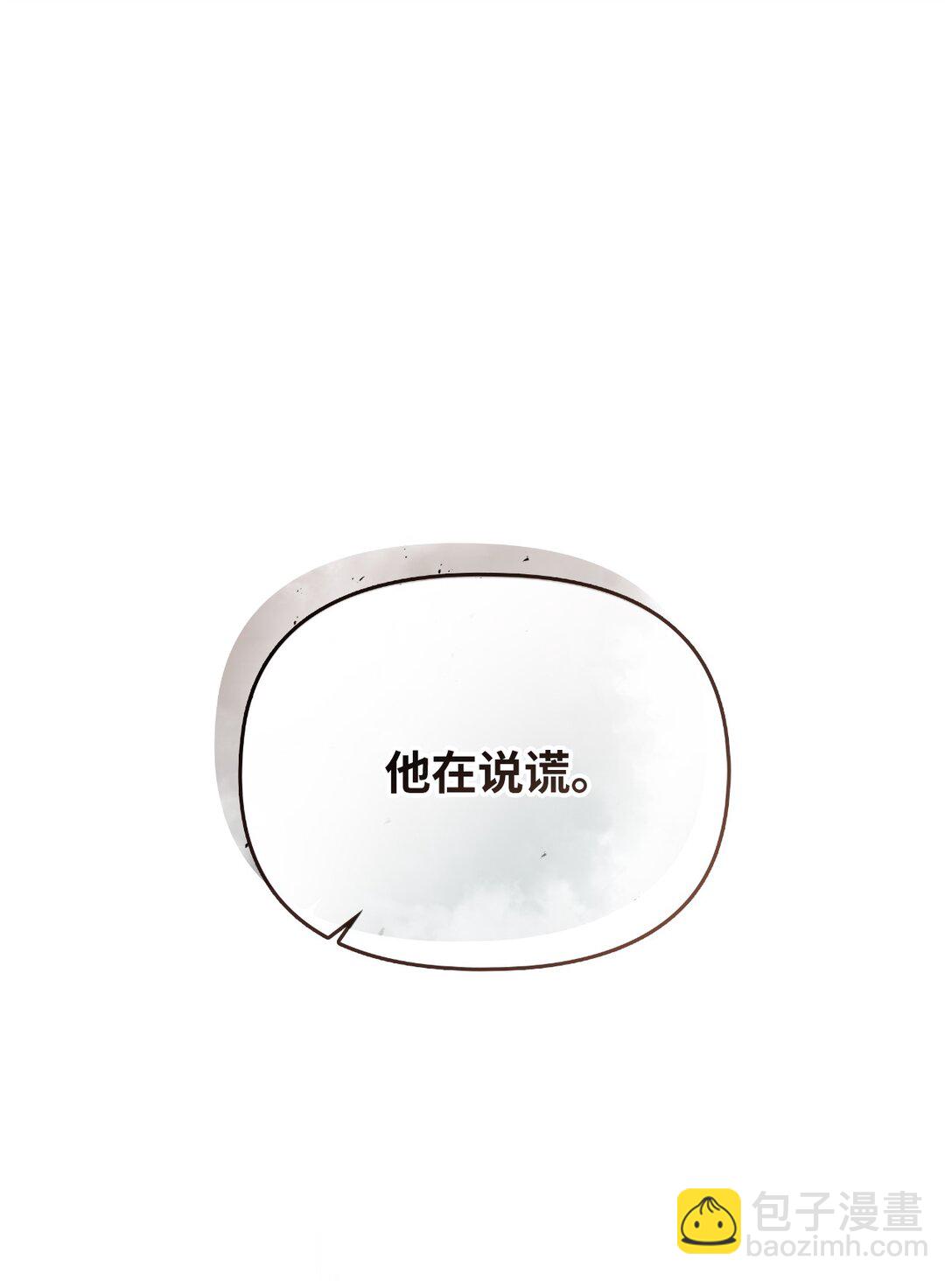 第二季 20 圣女解围(1/2)-第92话