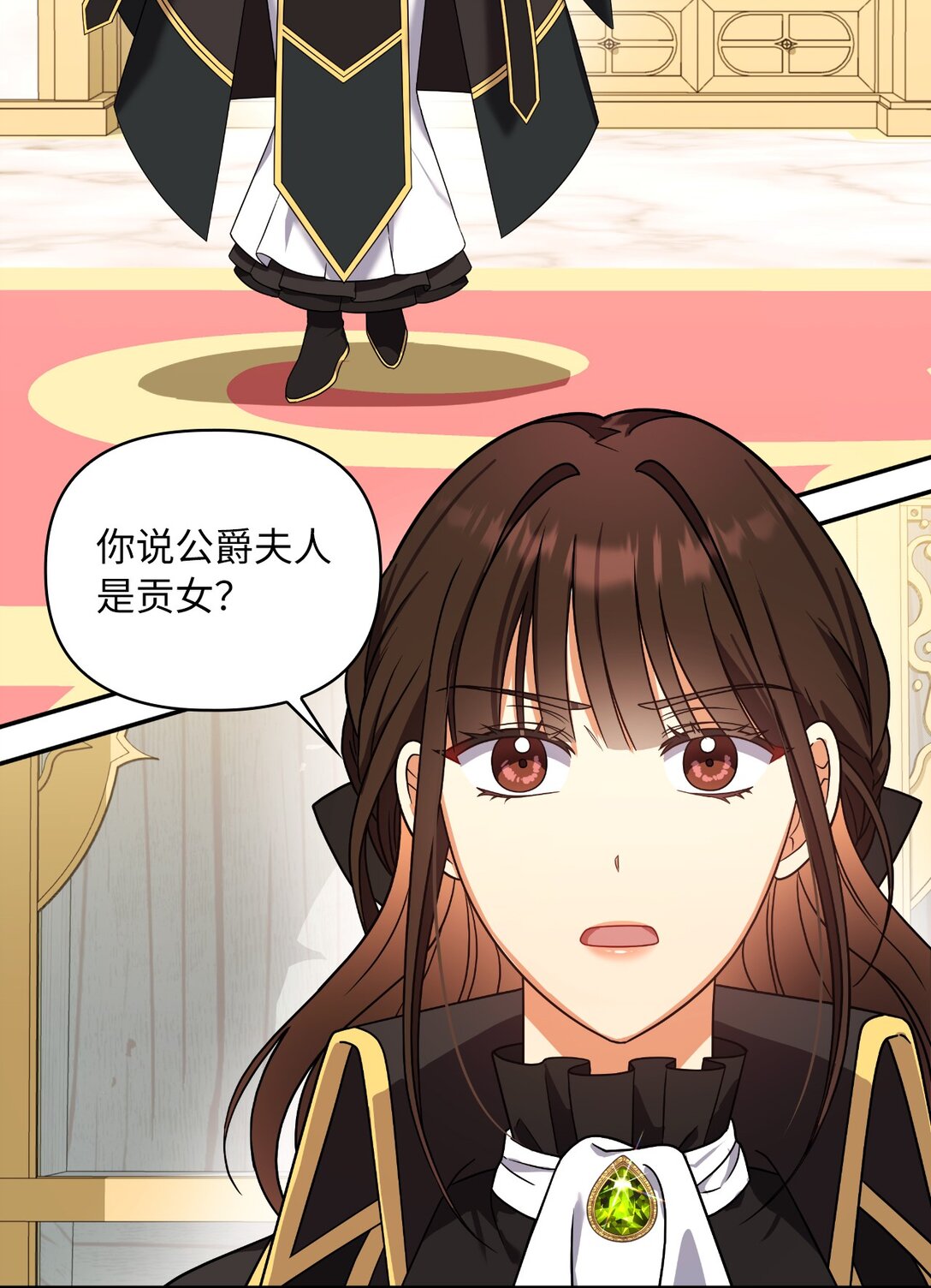 第二季 20 圣女解围(1/2)-第92话