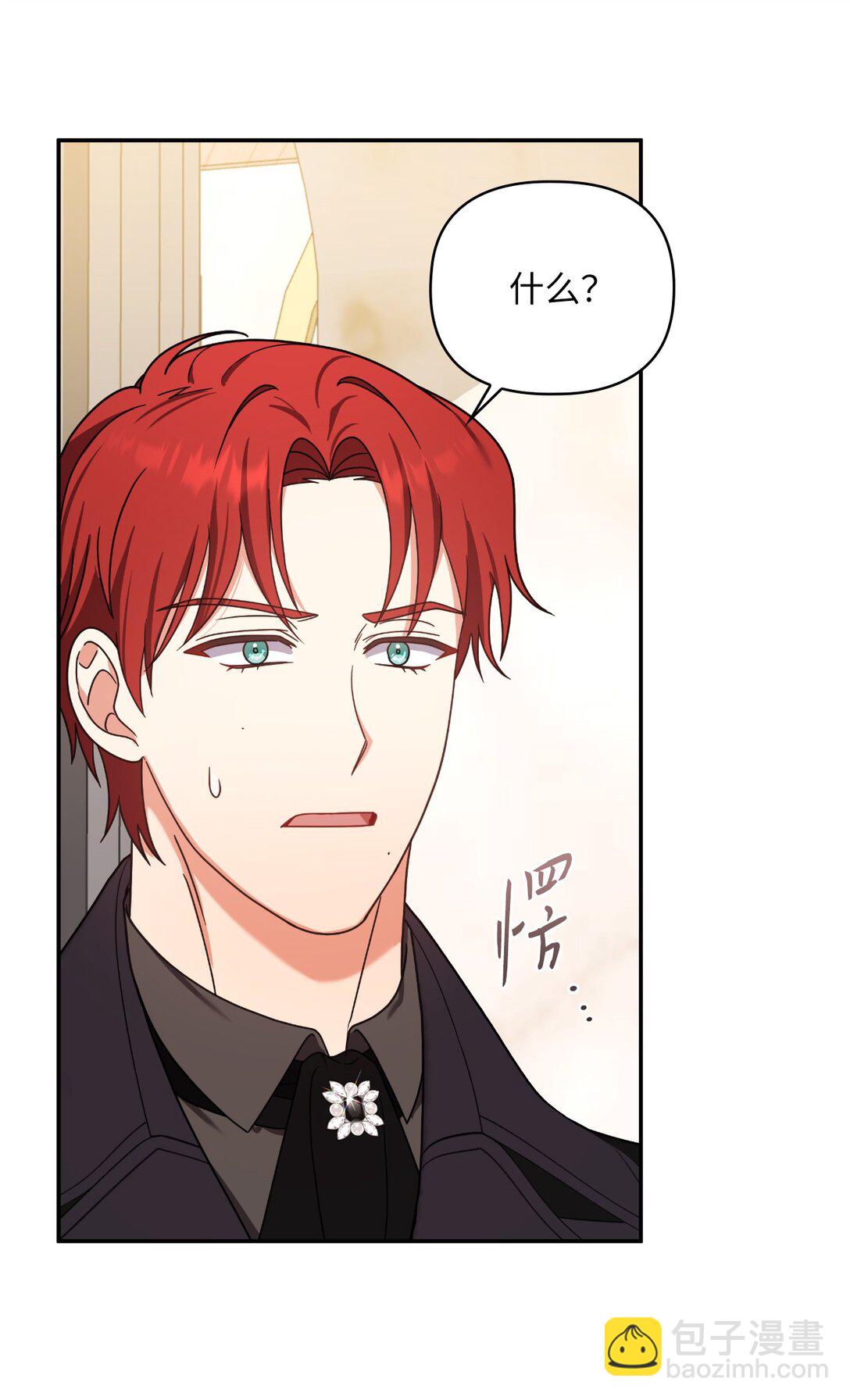 第二季 20 圣女解围(1/2)-第92话