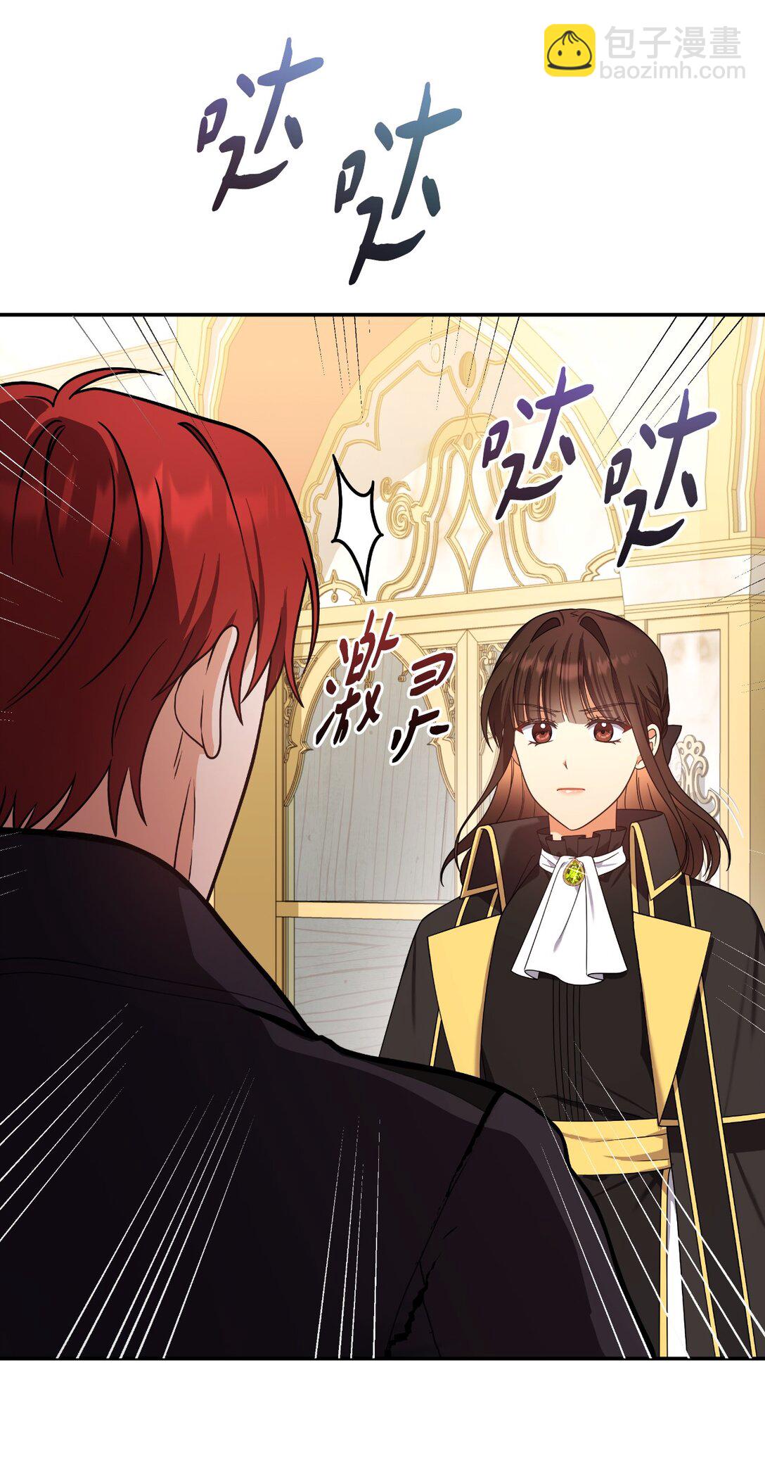 第二季 20 圣女解围(1/2)-第92话