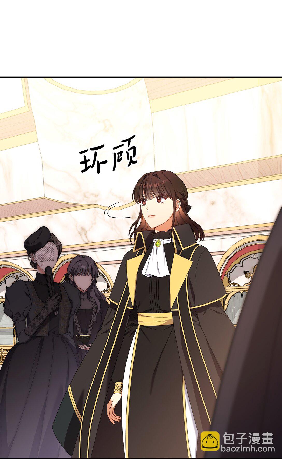 第二季 20 圣女解围(1/2)-第92话