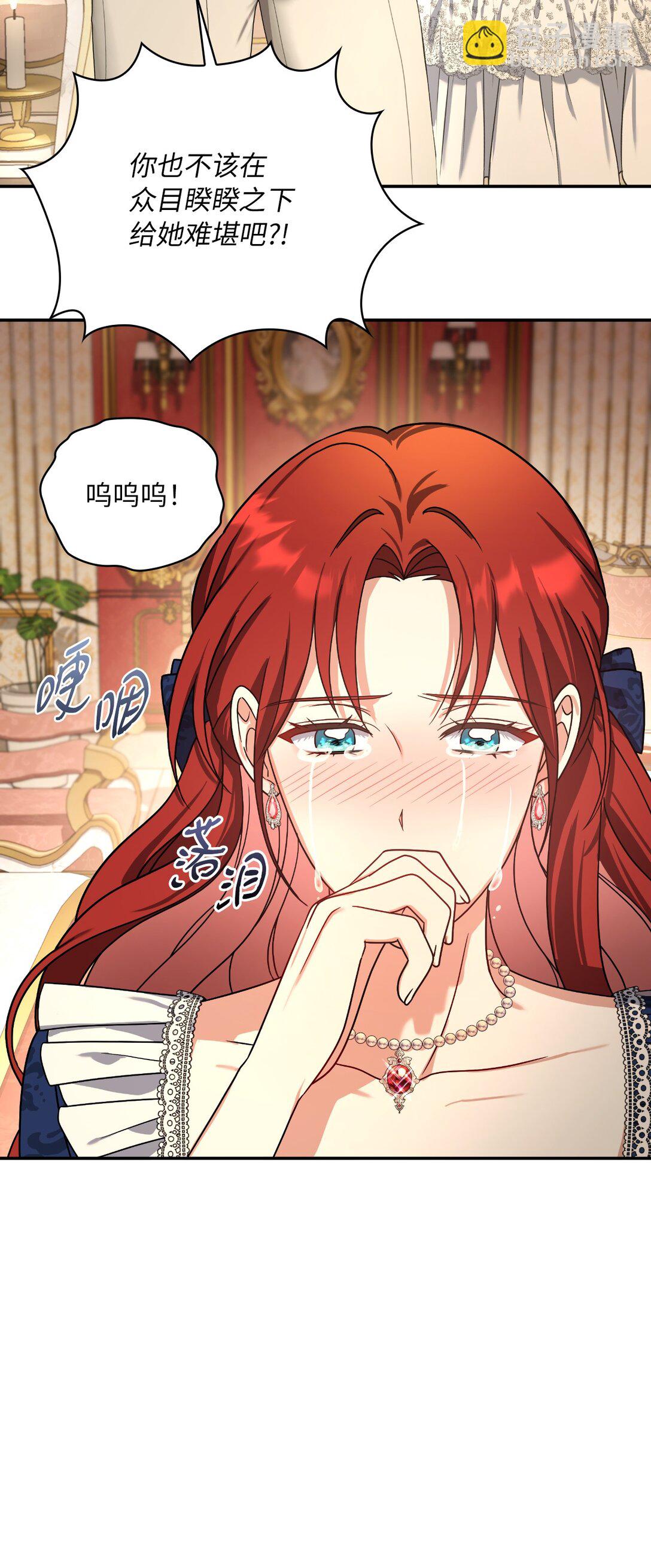 第二季 22 风向大变(1/2)-第94话