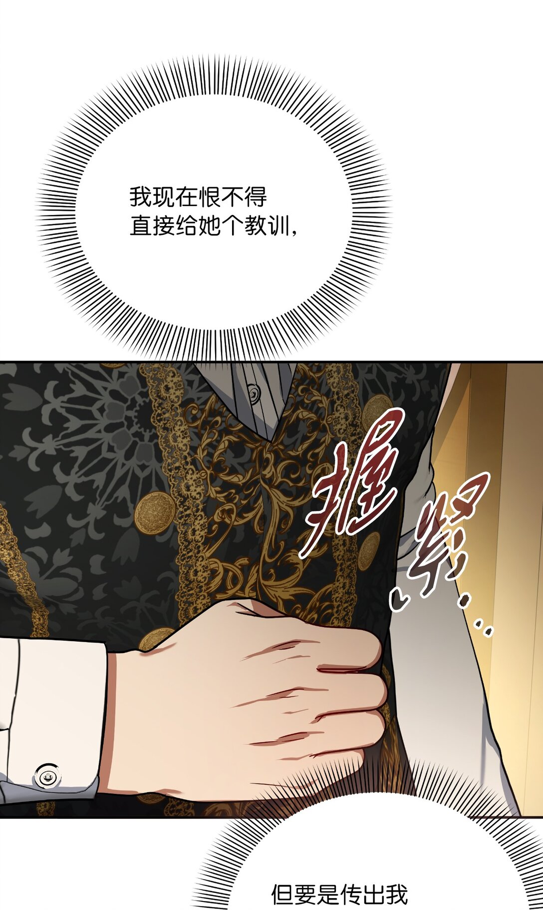 第二季 22 风向大变(1/2)-第94话