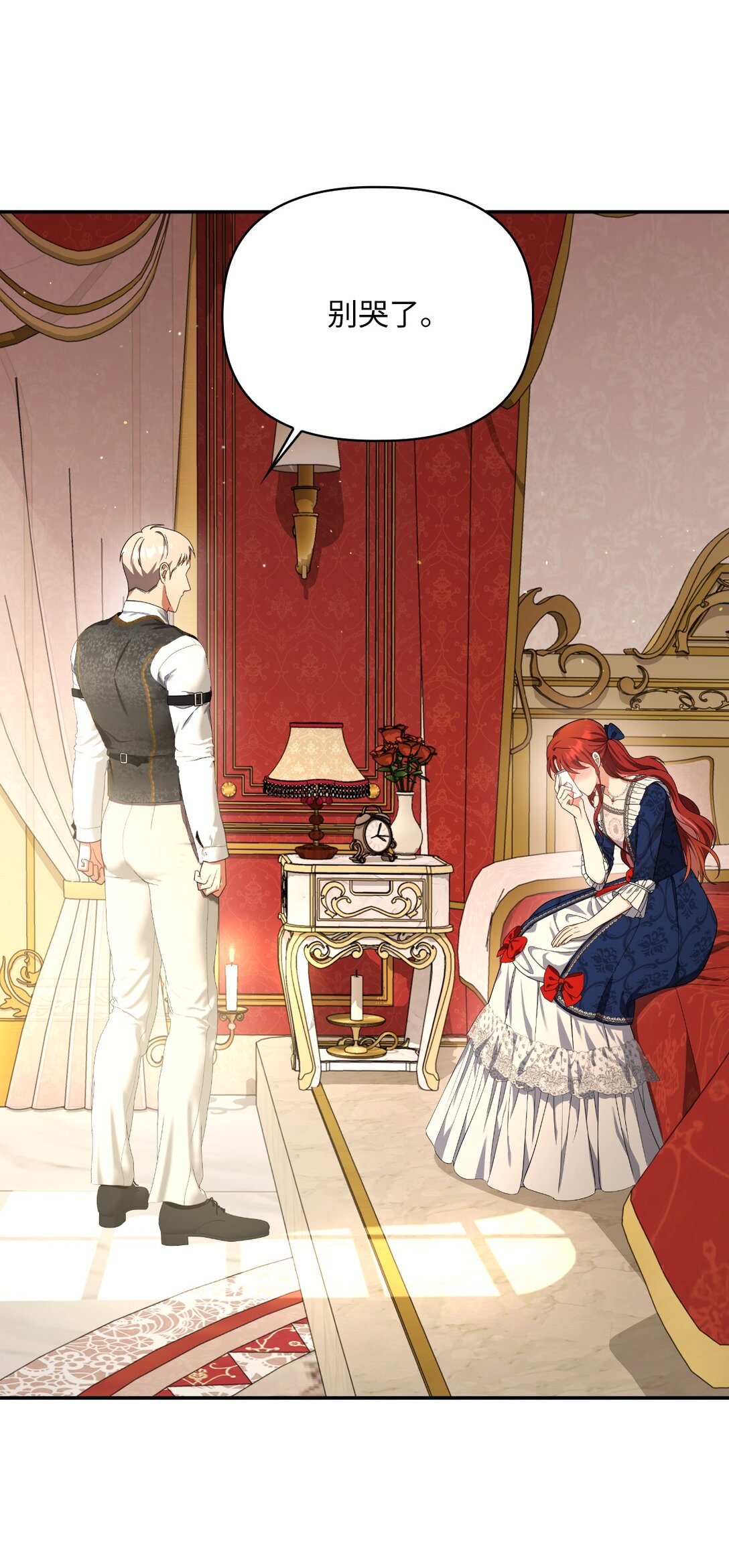 第二季 22 风向大变(1/2)-第94话