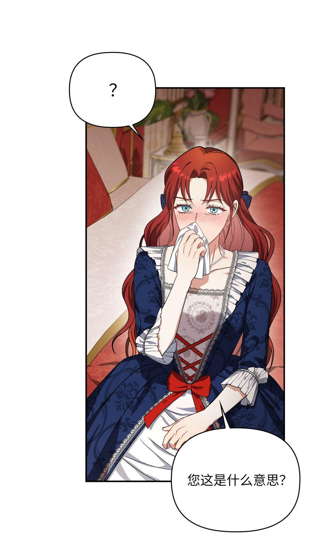 第二季 22 风向大变(1/2)-第94话