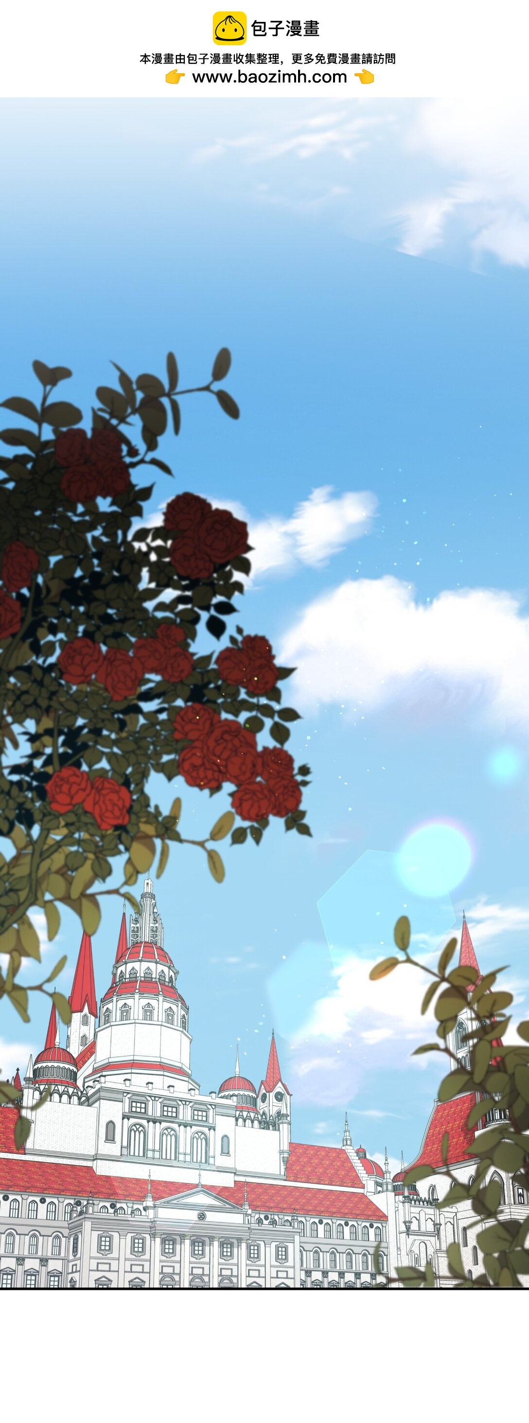 第二季 22 风向大变(1/2)-第94话