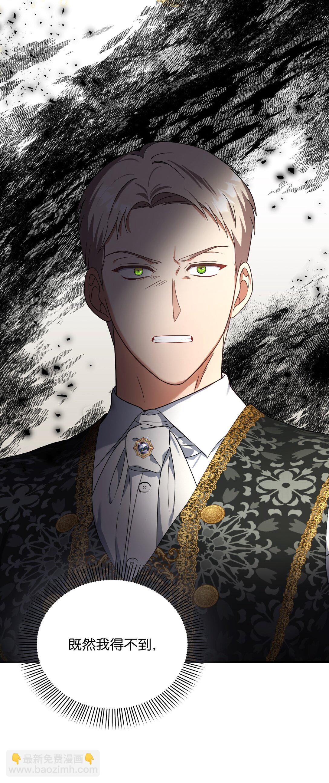 第二季 22 风向大变(1/2)-第94话