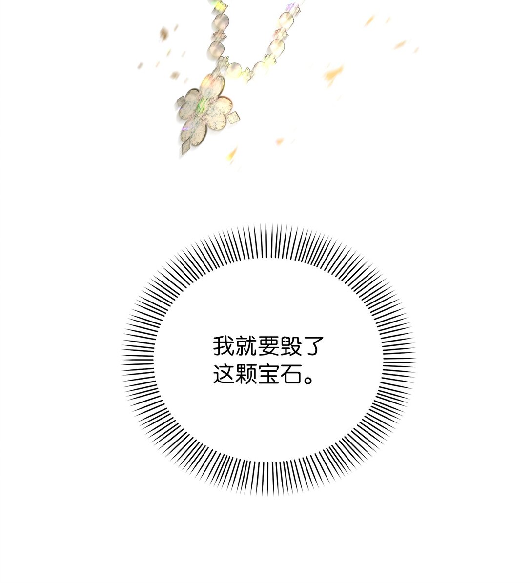 第二季 22 风向大变(1/2)-第94话