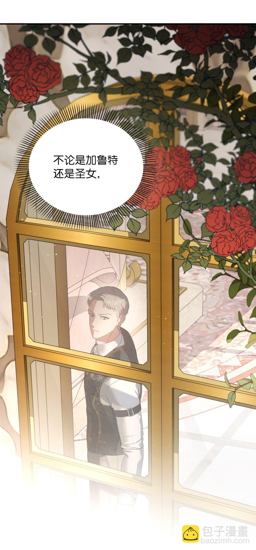 第二季 22 风向大变(1/2)-第94话