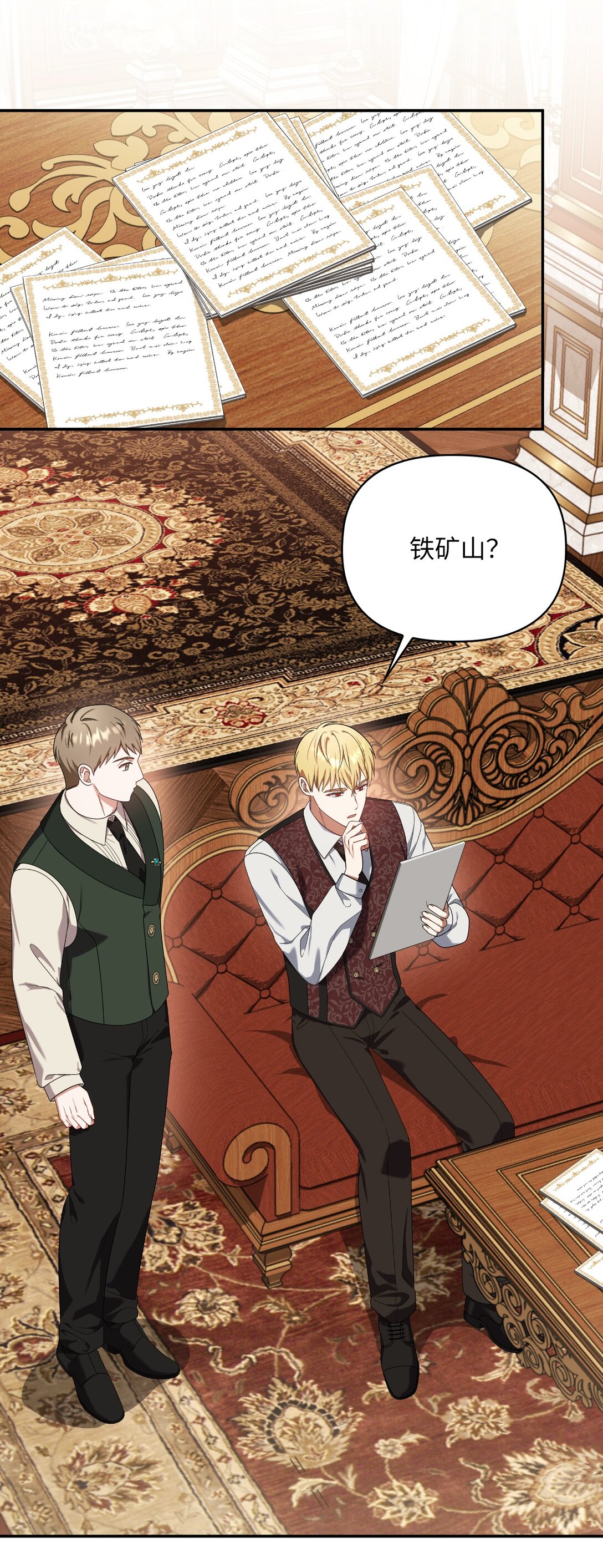 第二季 22 风向大变(1/2)-第94话