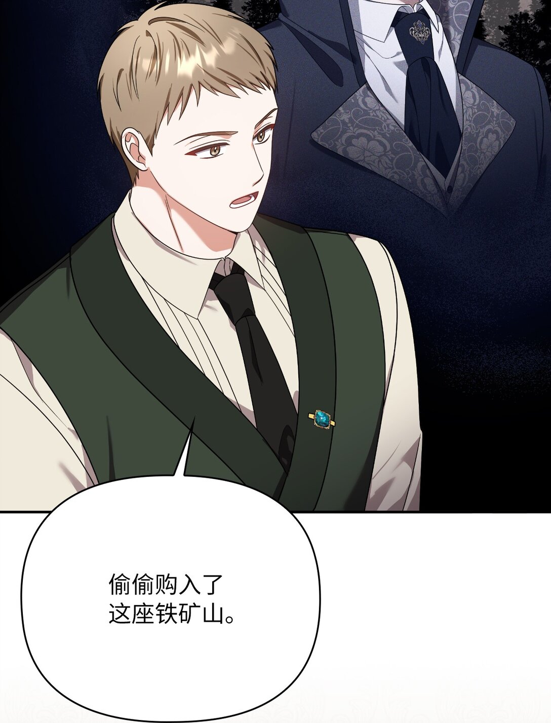 第二季 22 风向大变(1/2)-第94话