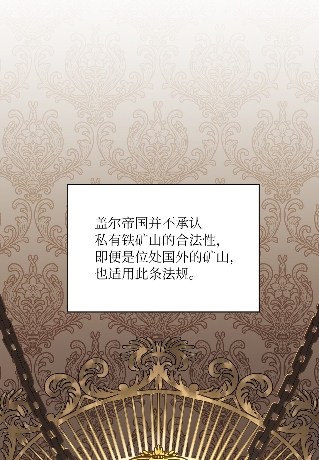 第二季 22 风向大变(1/2)-第94话