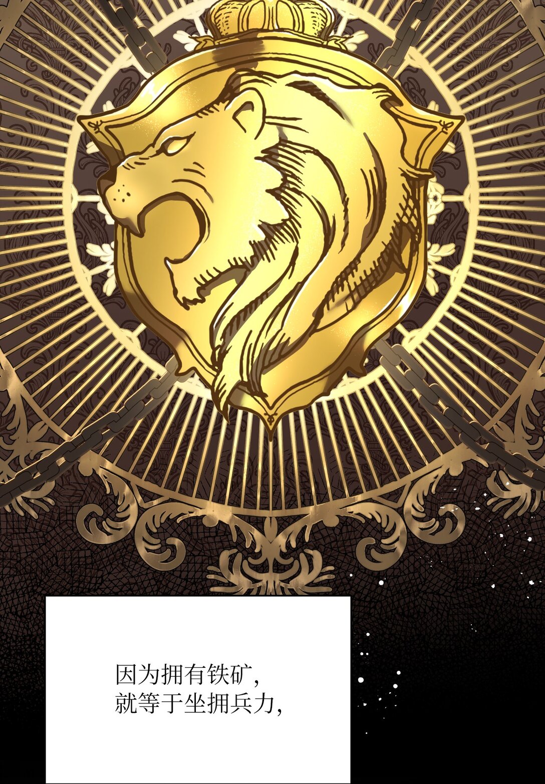 第二季 22 风向大变(1/2)-第94话