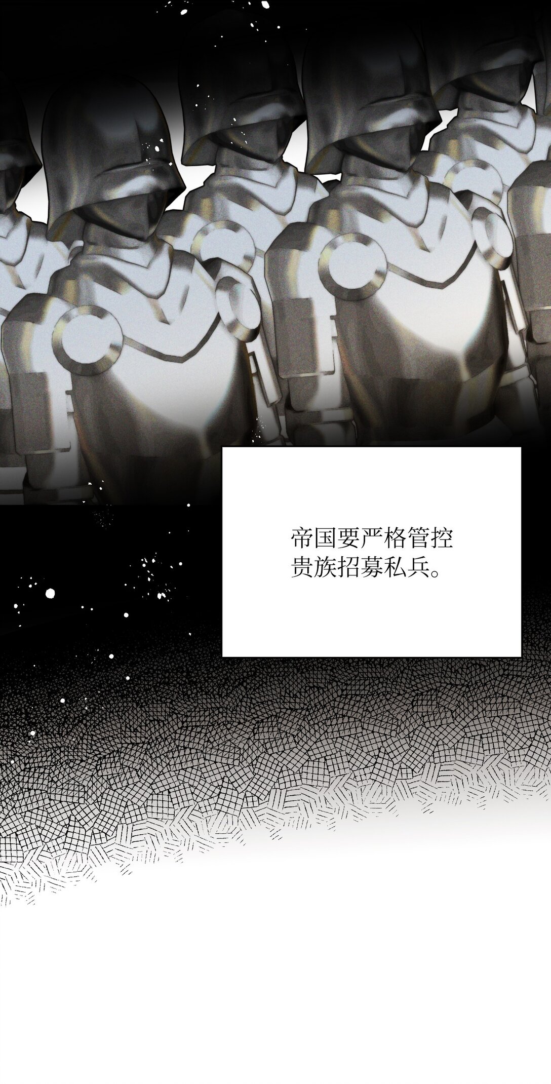 第二季 22 风向大变(1/2)-第94话