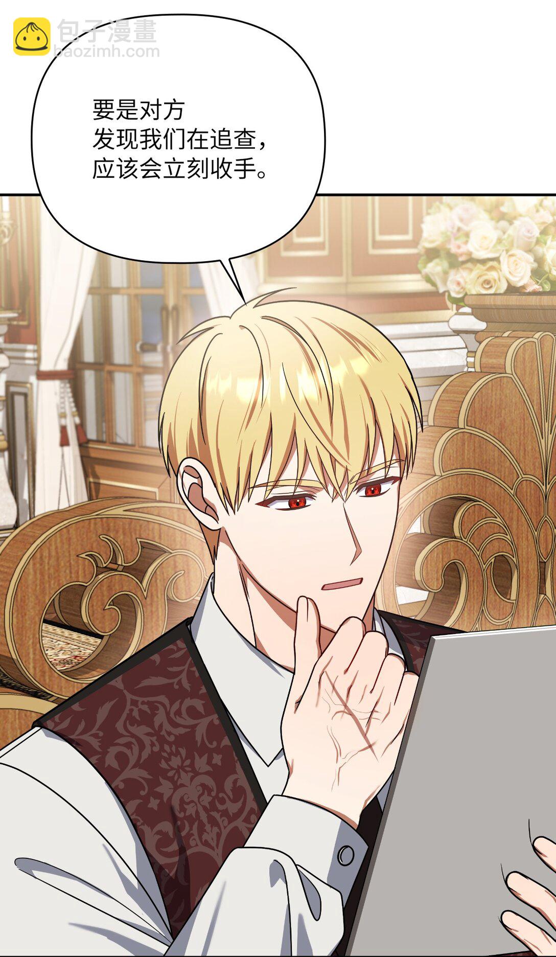 第二季 22 风向大变(1/2)-第94话