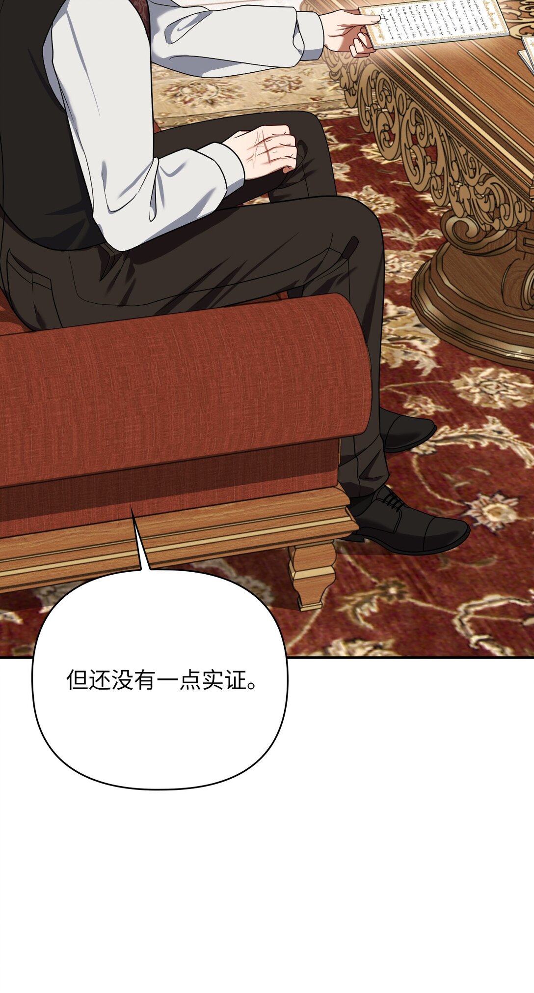 第二季 22 风向大变(1/2)-第94话