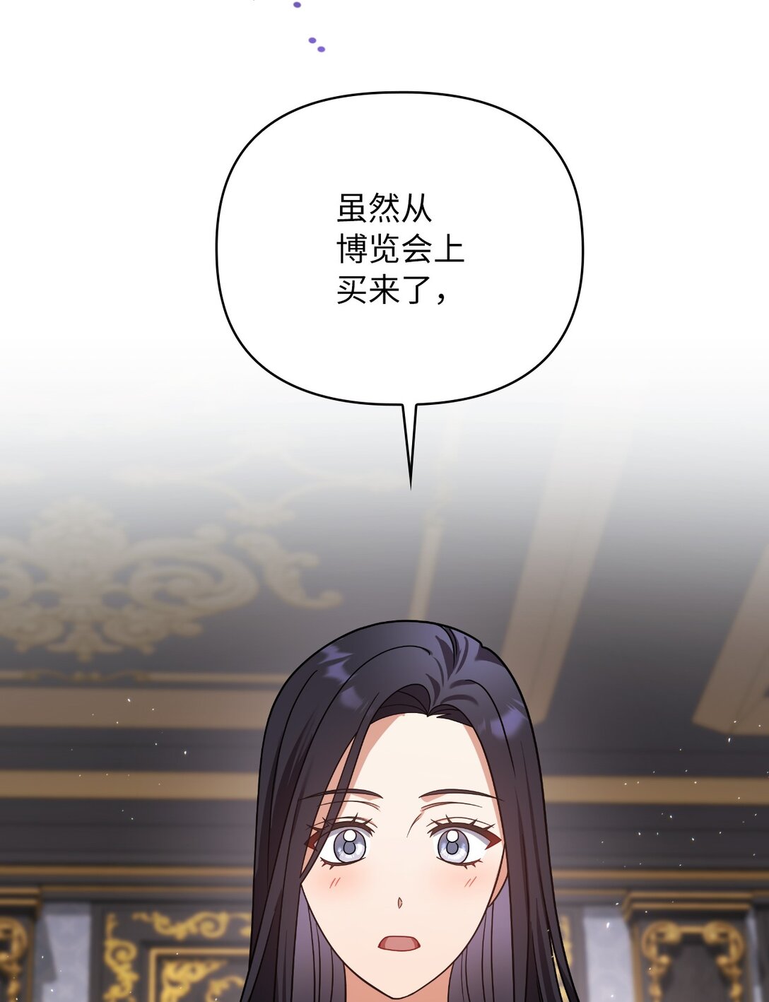 第二季 22 风向大变(1/2)-第94话