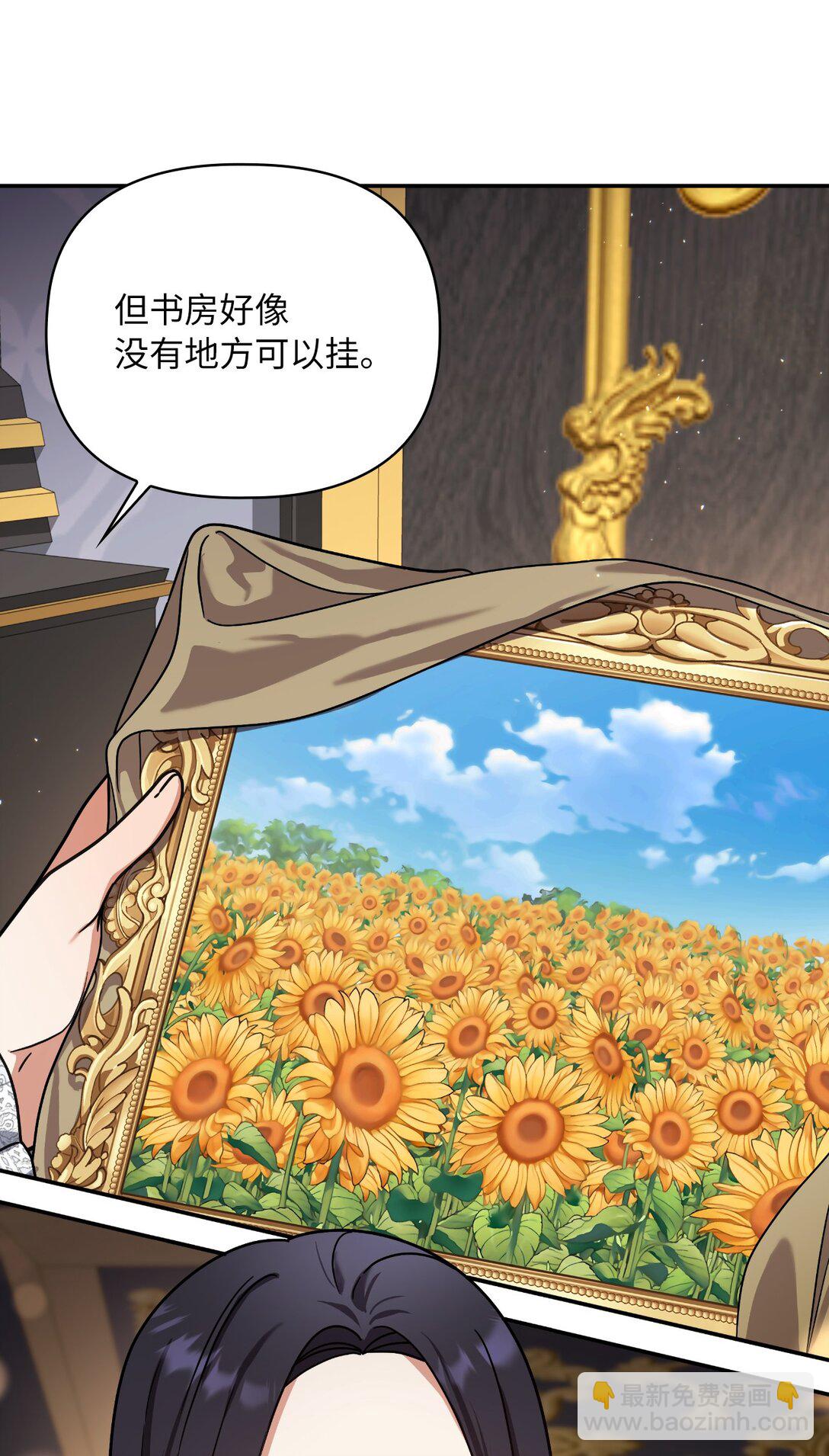 第二季 22 风向大变(1/2)-第94话