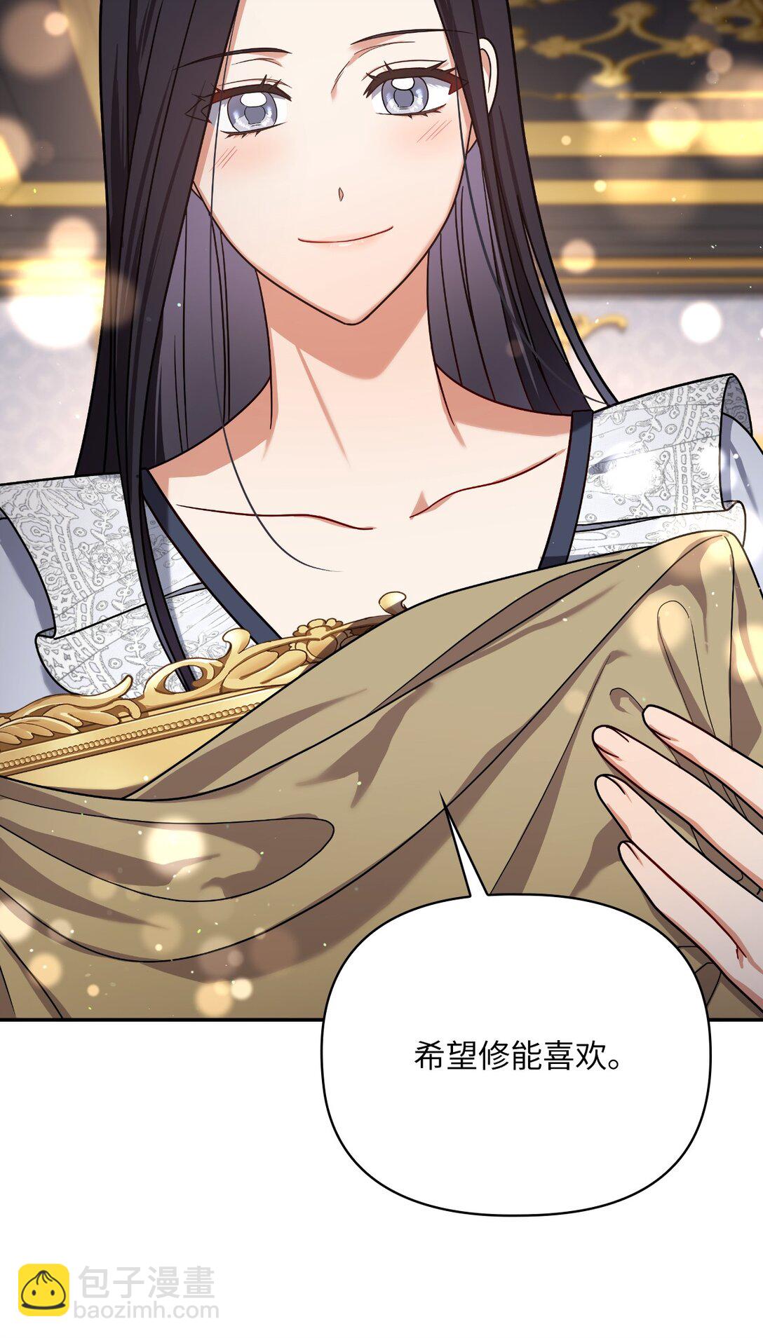 第二季 22 风向大变(1/2)-第94话