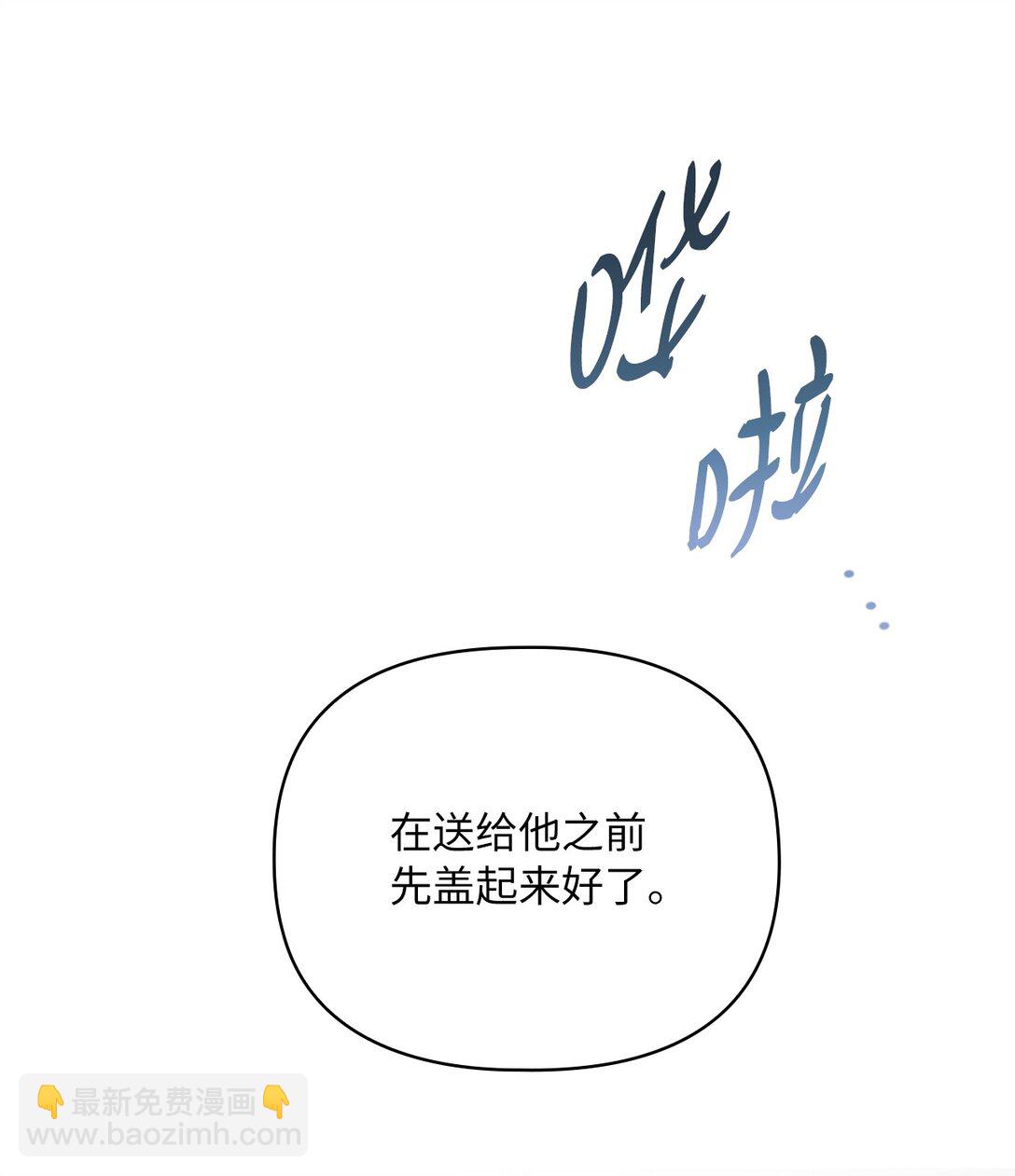 第二季 22 风向大变(1/2)-第94话