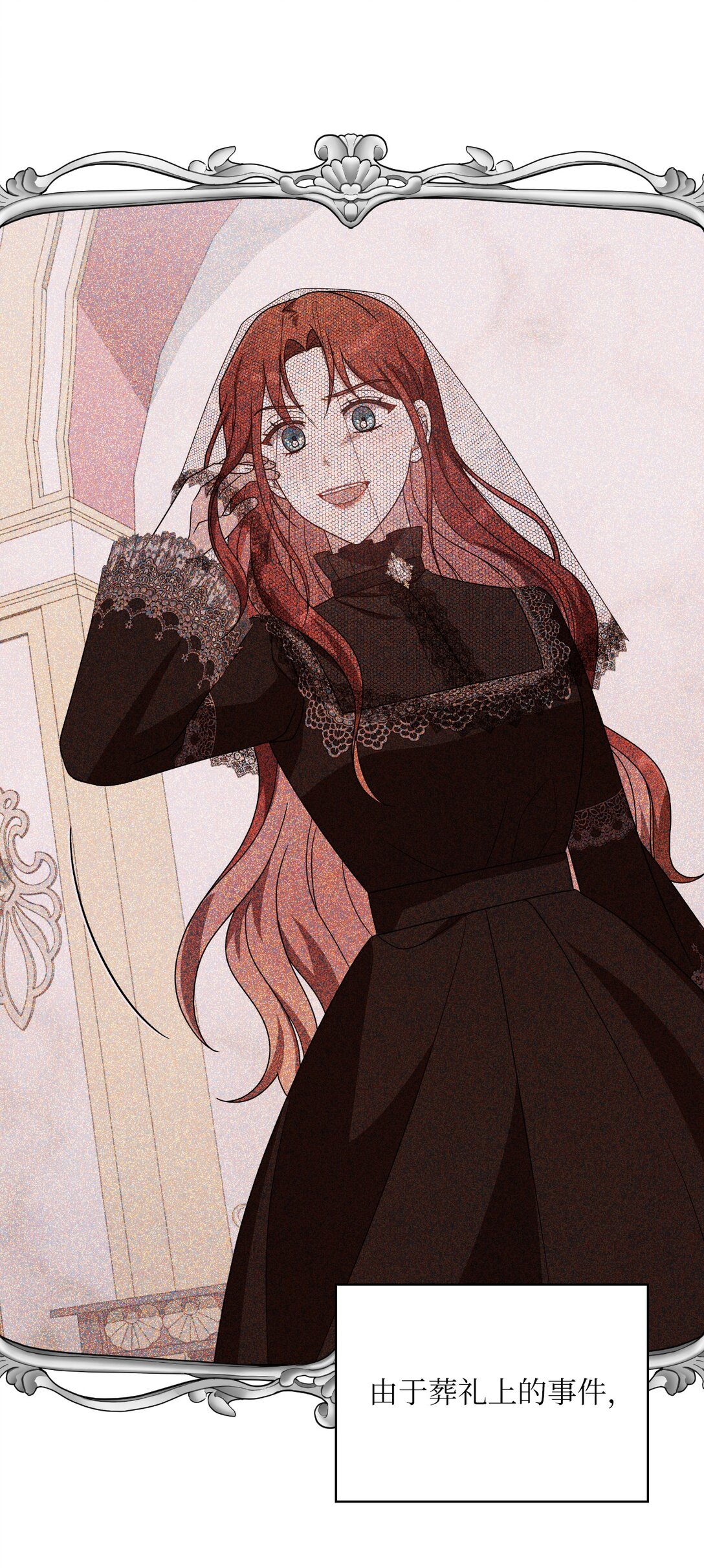 第二季 22 风向大变(1/2)-第94话