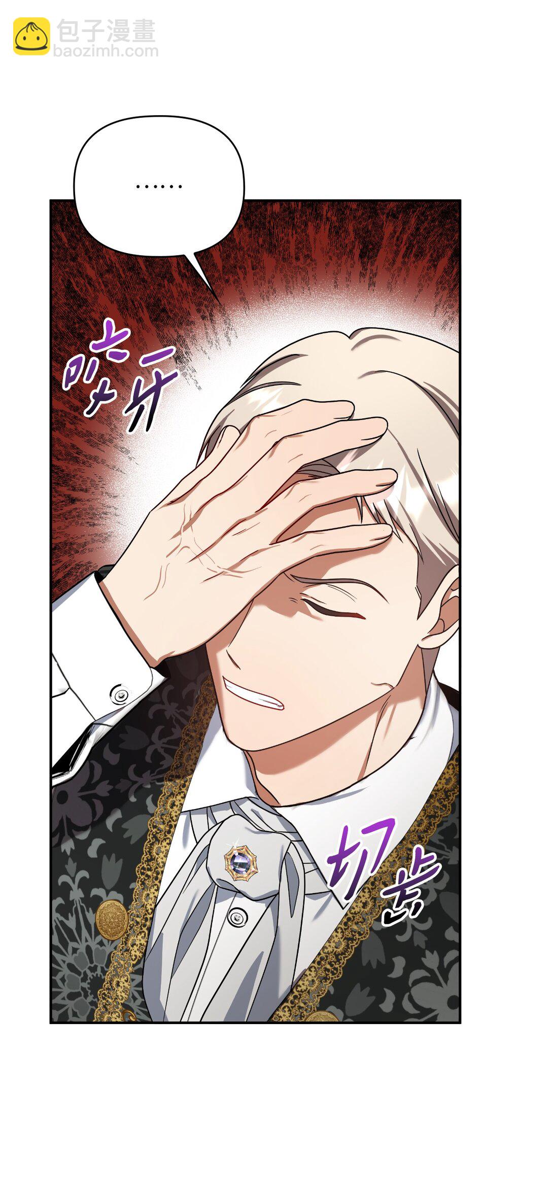 第二季 22 风向大变(1/2)-第94话