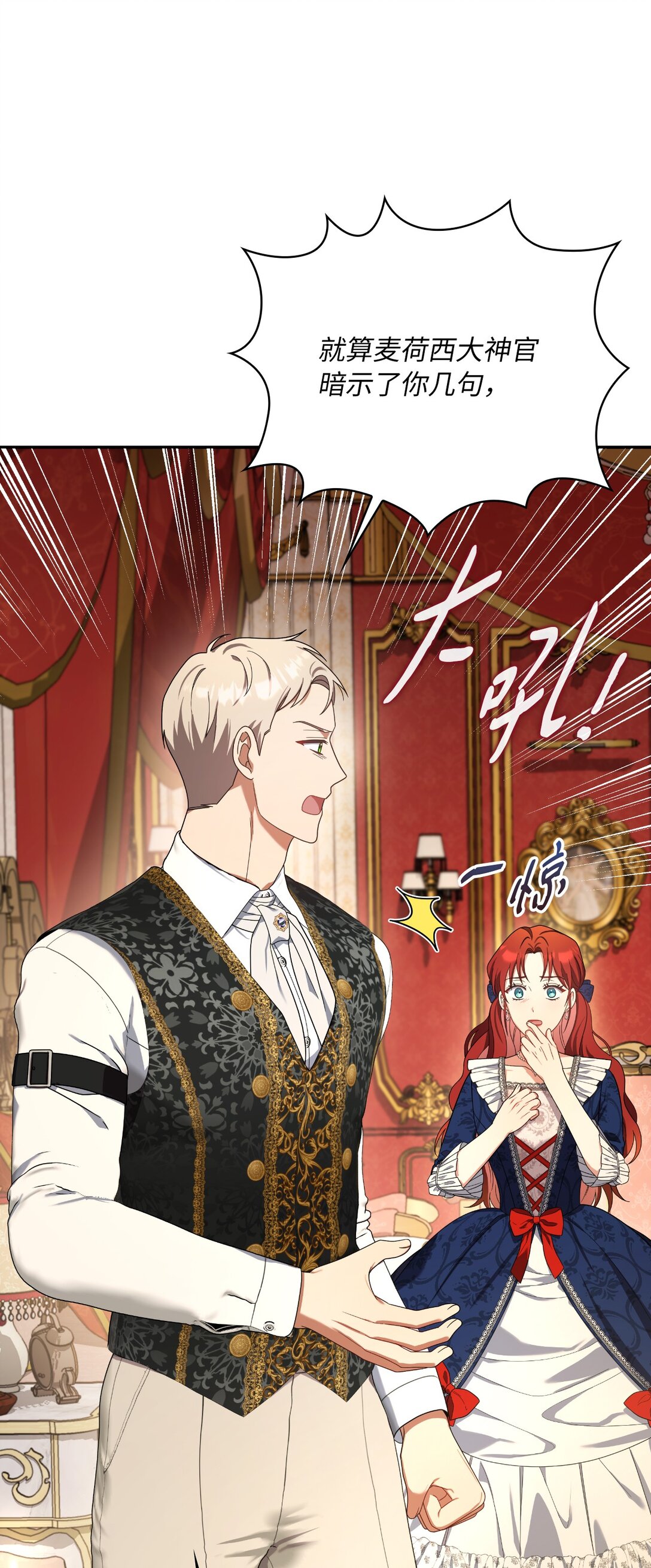 第二季 22 风向大变(1/2)-第94话