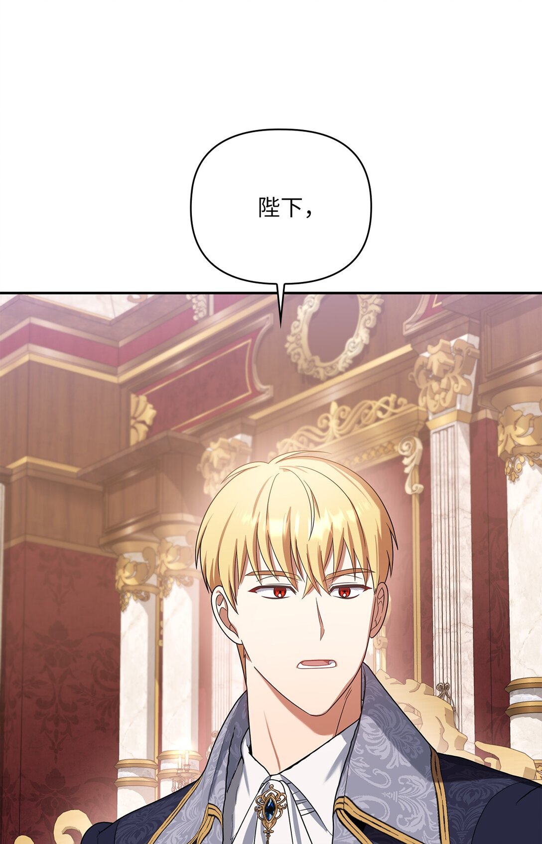 第二季 24 骗不了人的眼神(1/2)-第96话