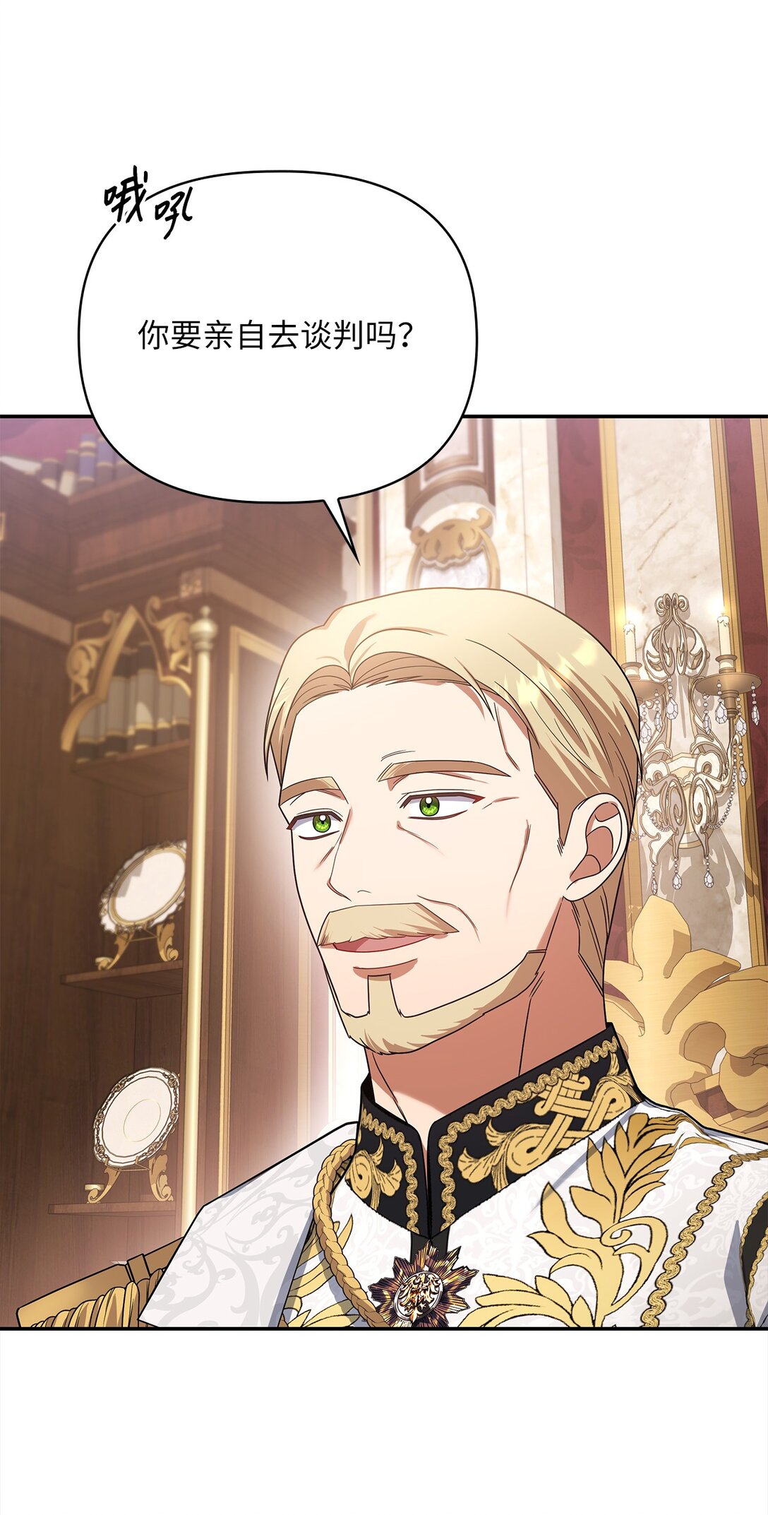 第二季 24 骗不了人的眼神(1/2)-第96话