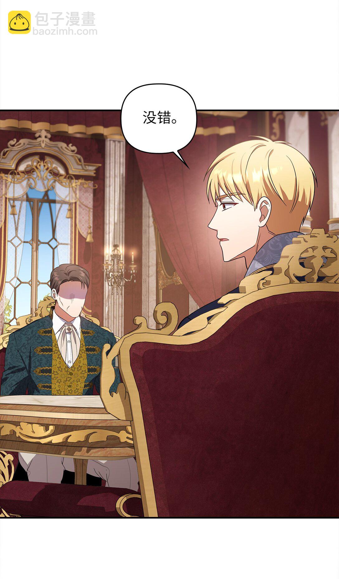 第二季 24 骗不了人的眼神(1/2)-第96话