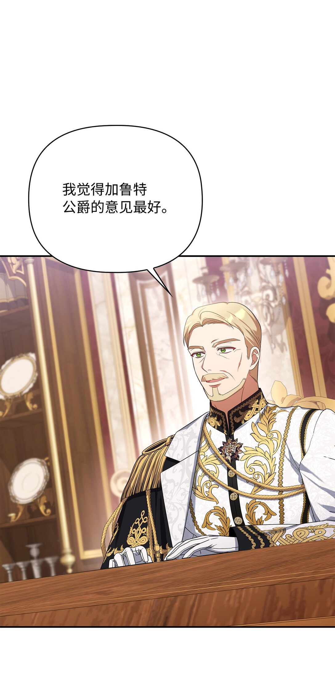 第二季 24 骗不了人的眼神(1/2)-第96话