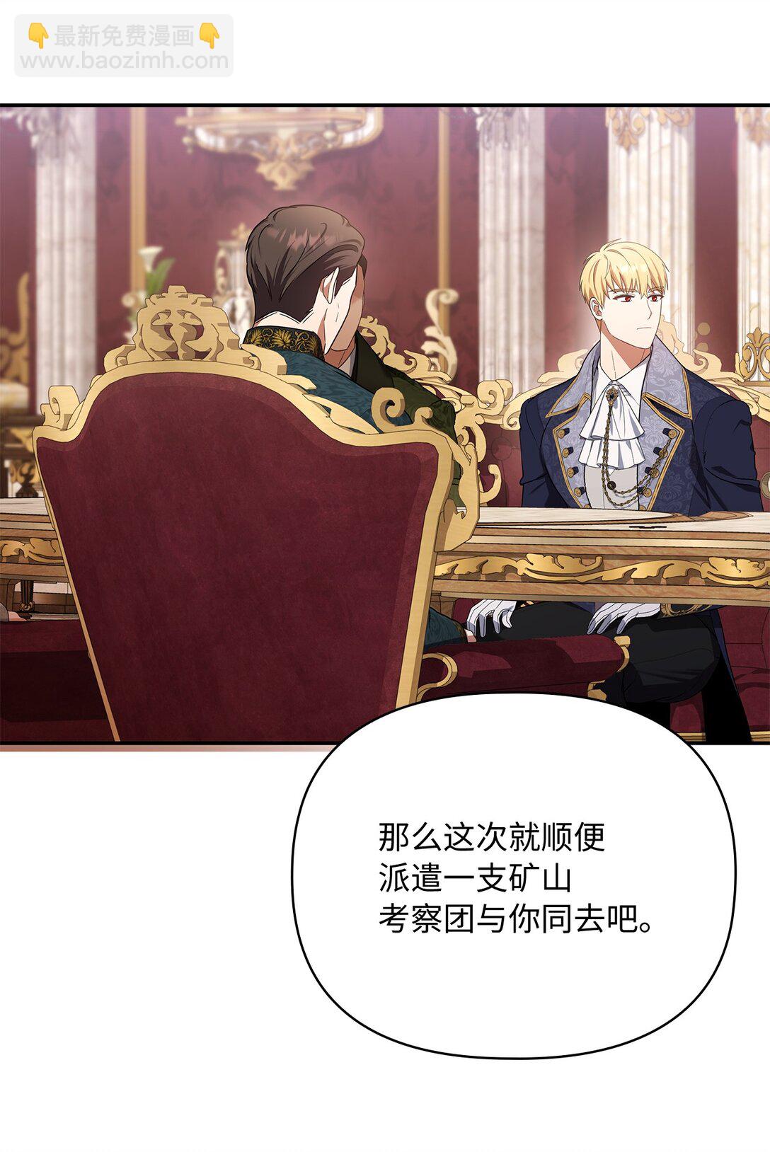 第二季 24 骗不了人的眼神(1/2)-第96话