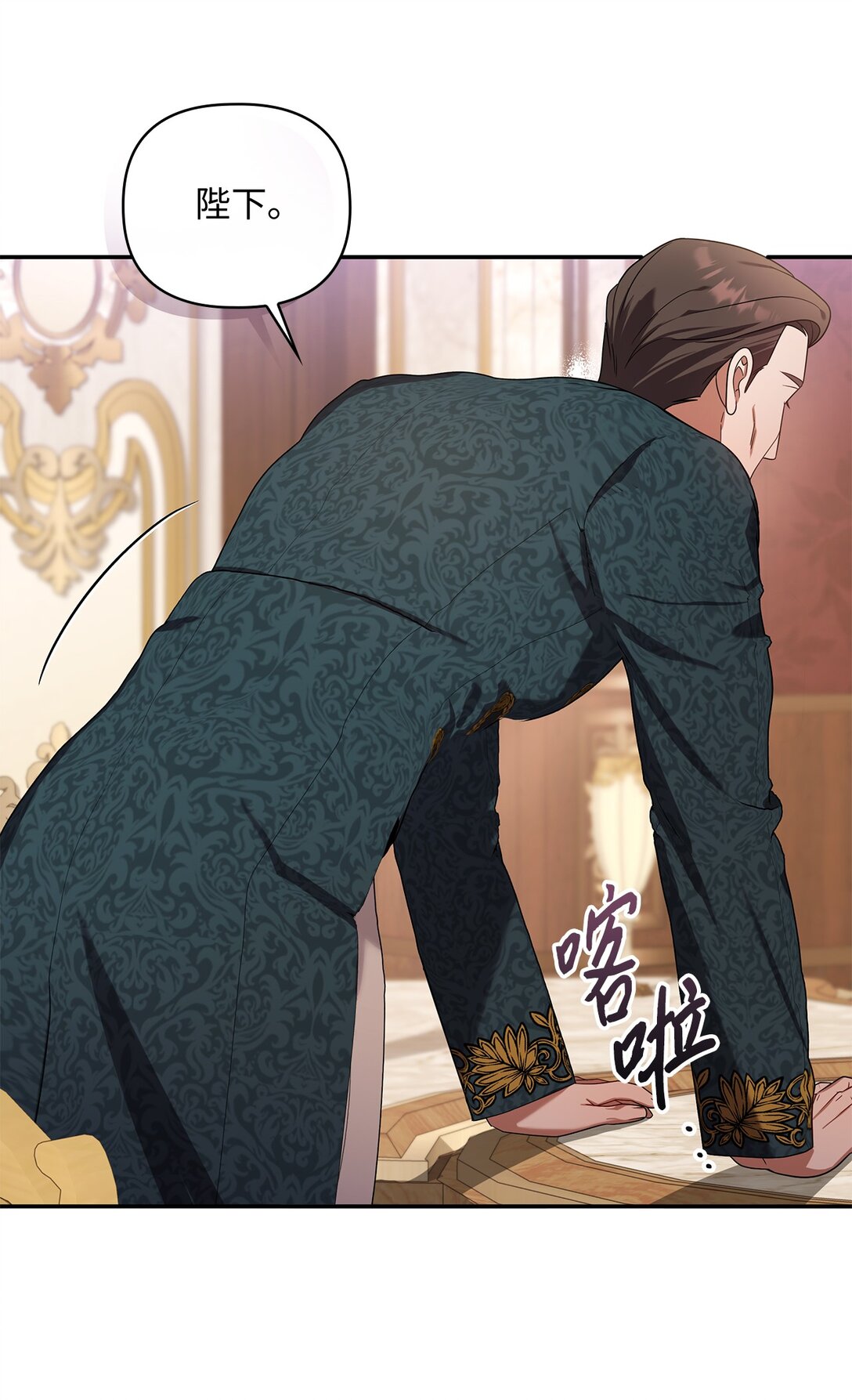 第二季 24 骗不了人的眼神(1/2)-第96话