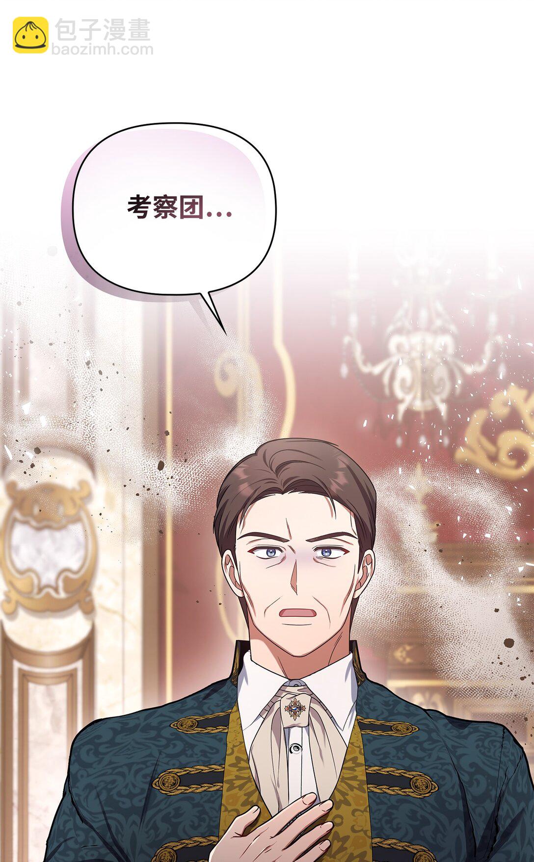 第二季 24 骗不了人的眼神(1/2)-第96话