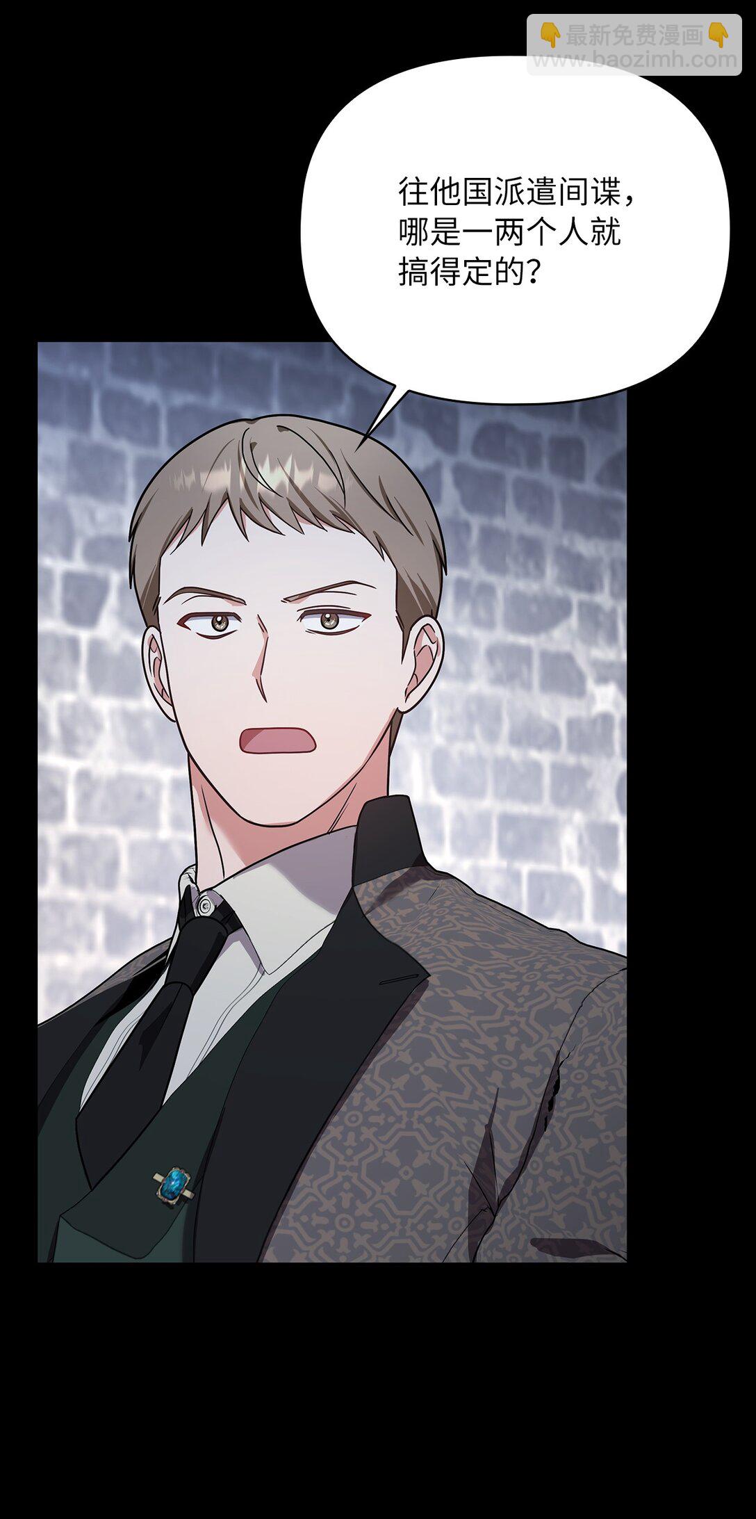 第二季 24 骗不了人的眼神(1/2)-第96话