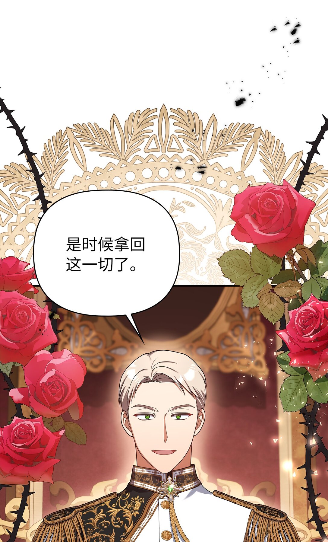 第二季 24 骗不了人的眼神(1/2)-第96话