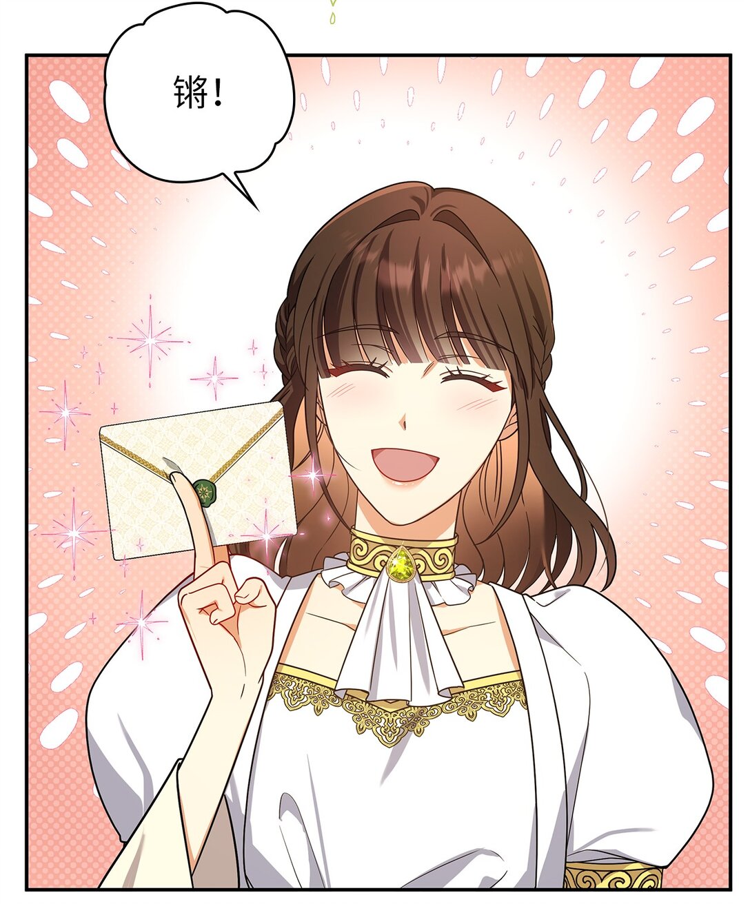 第二季 24 骗不了人的眼神(1/2)-第96话