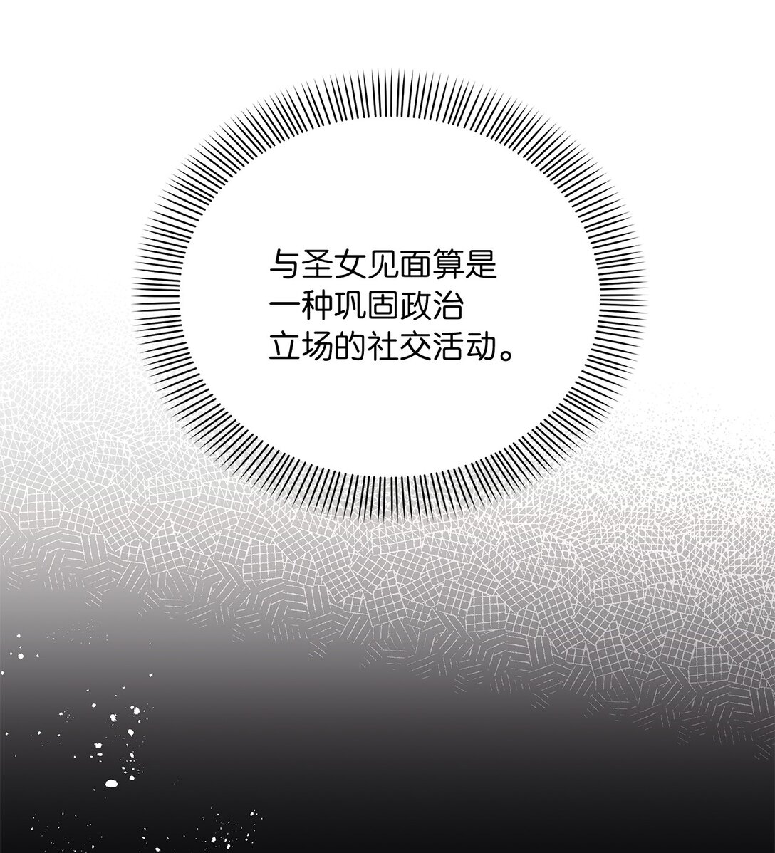 第二季 24 骗不了人的眼神(1/2)-第96话