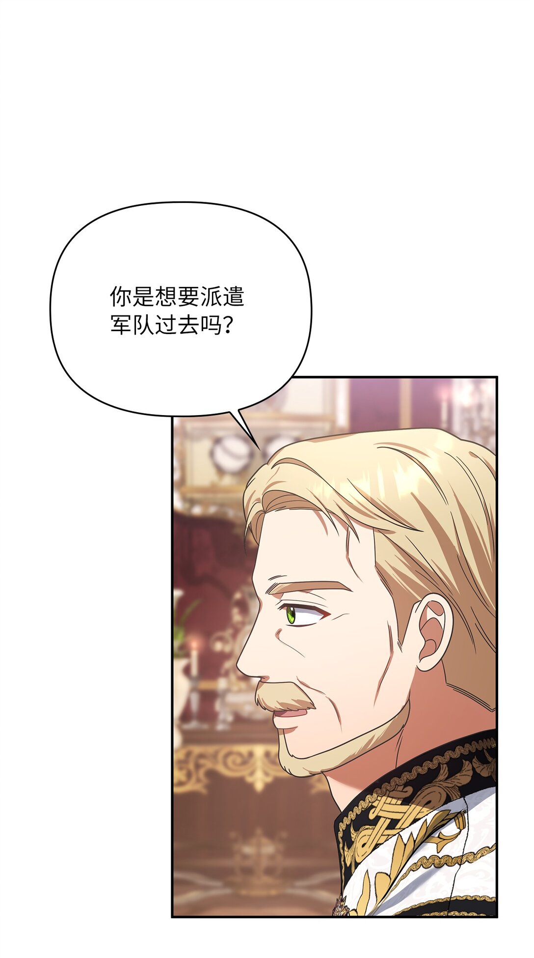 第二季 24 骗不了人的眼神(1/2)-第96话